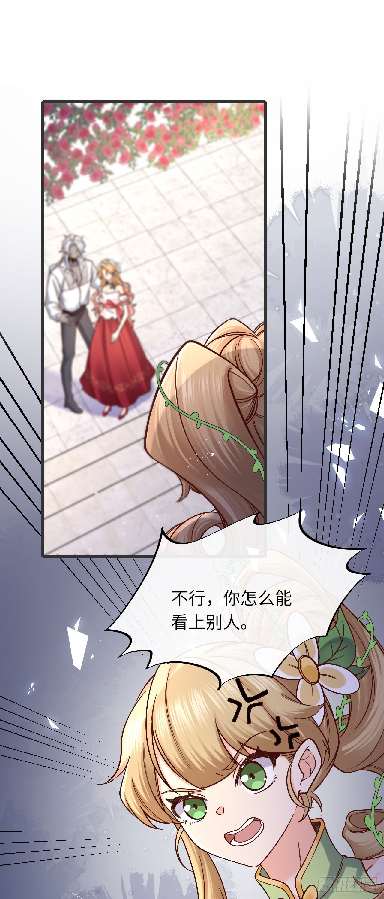 013 修罗场25