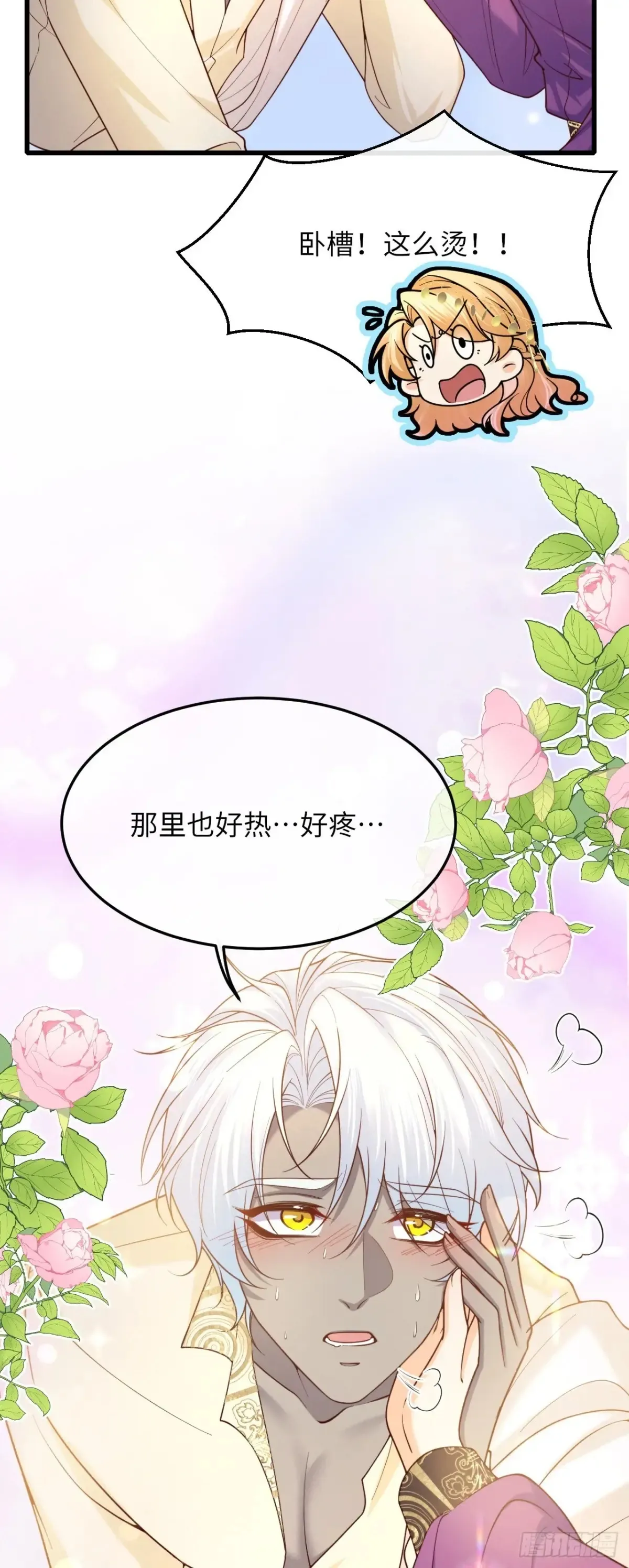 037 催情12