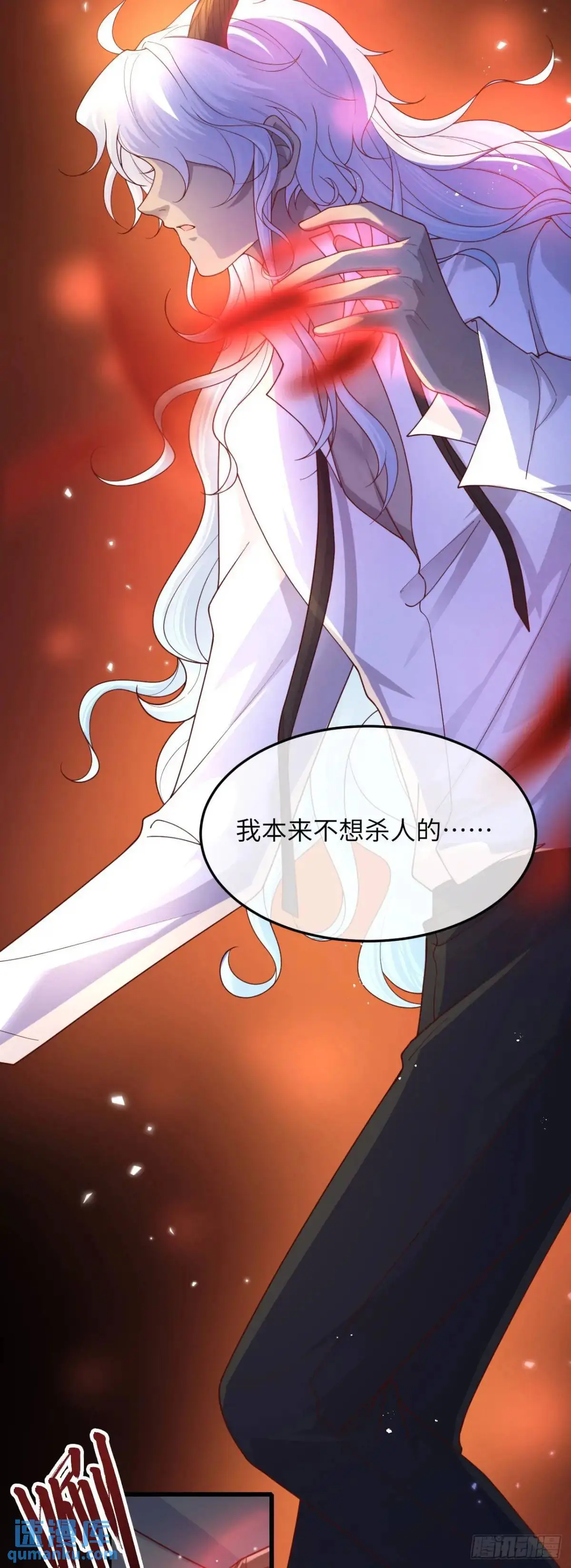 029 面具之下21