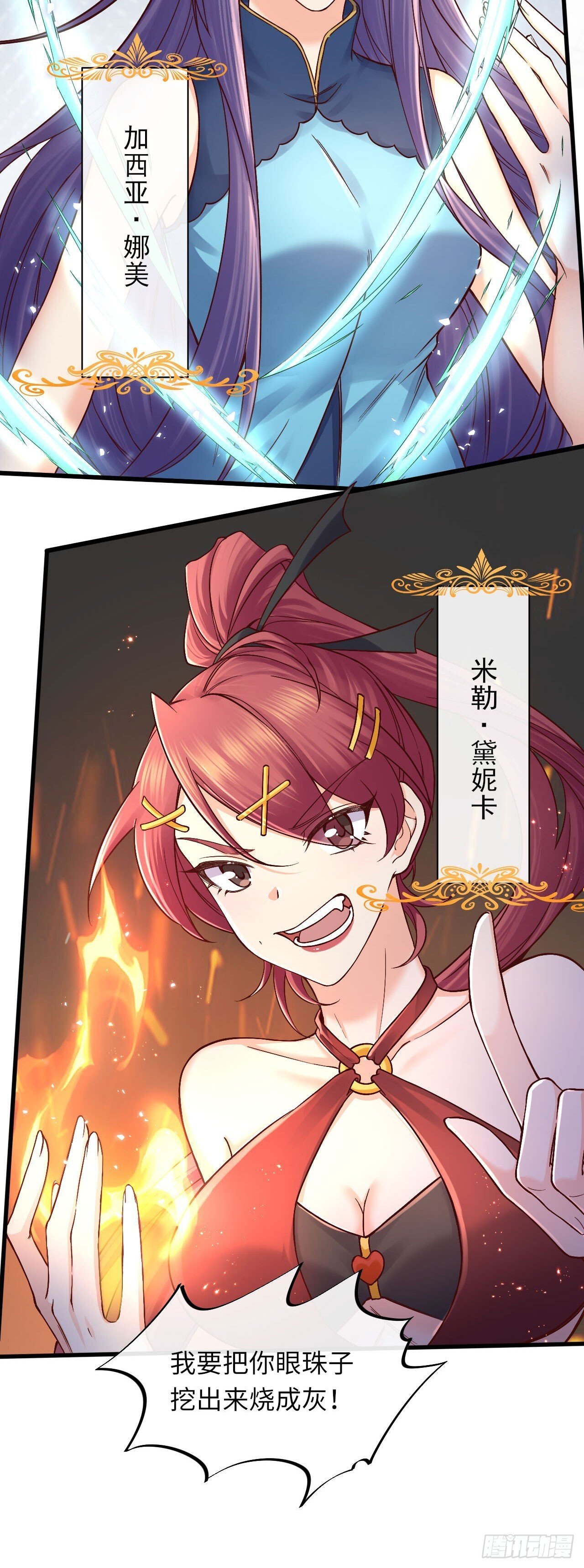 013 修罗场8