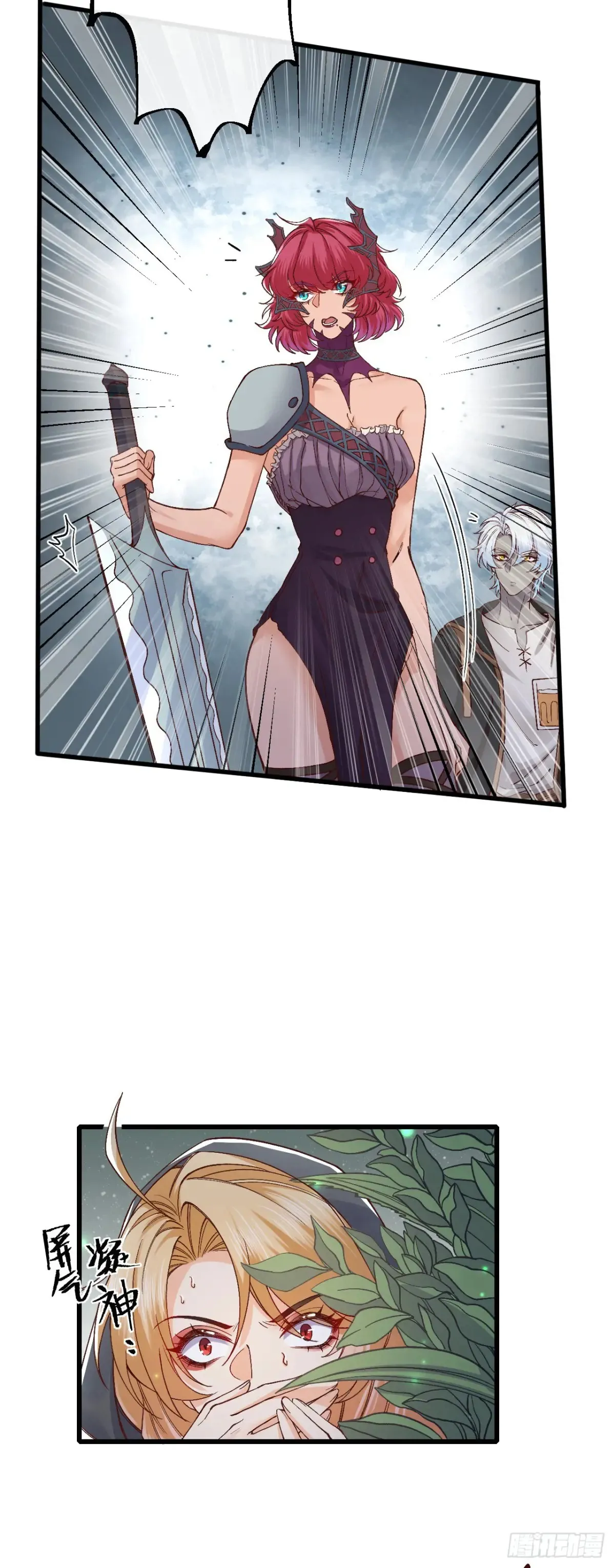 042 醋了……14