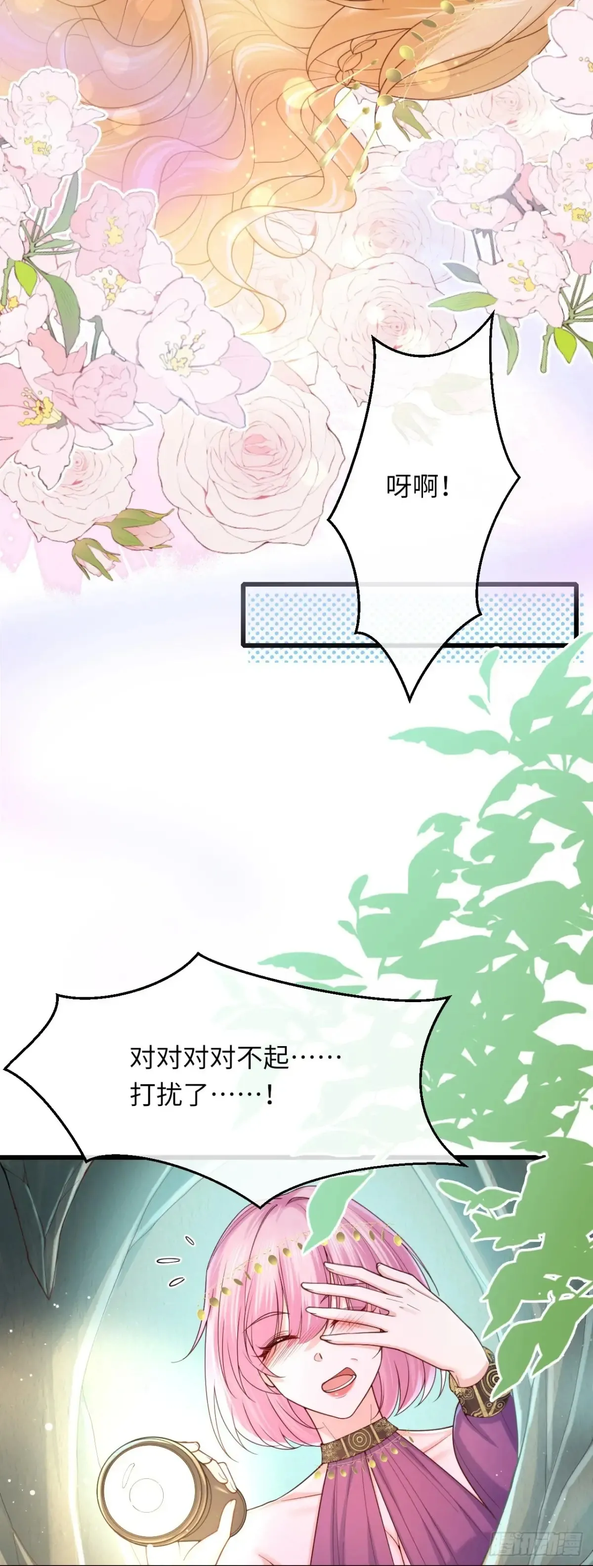 037 催情30