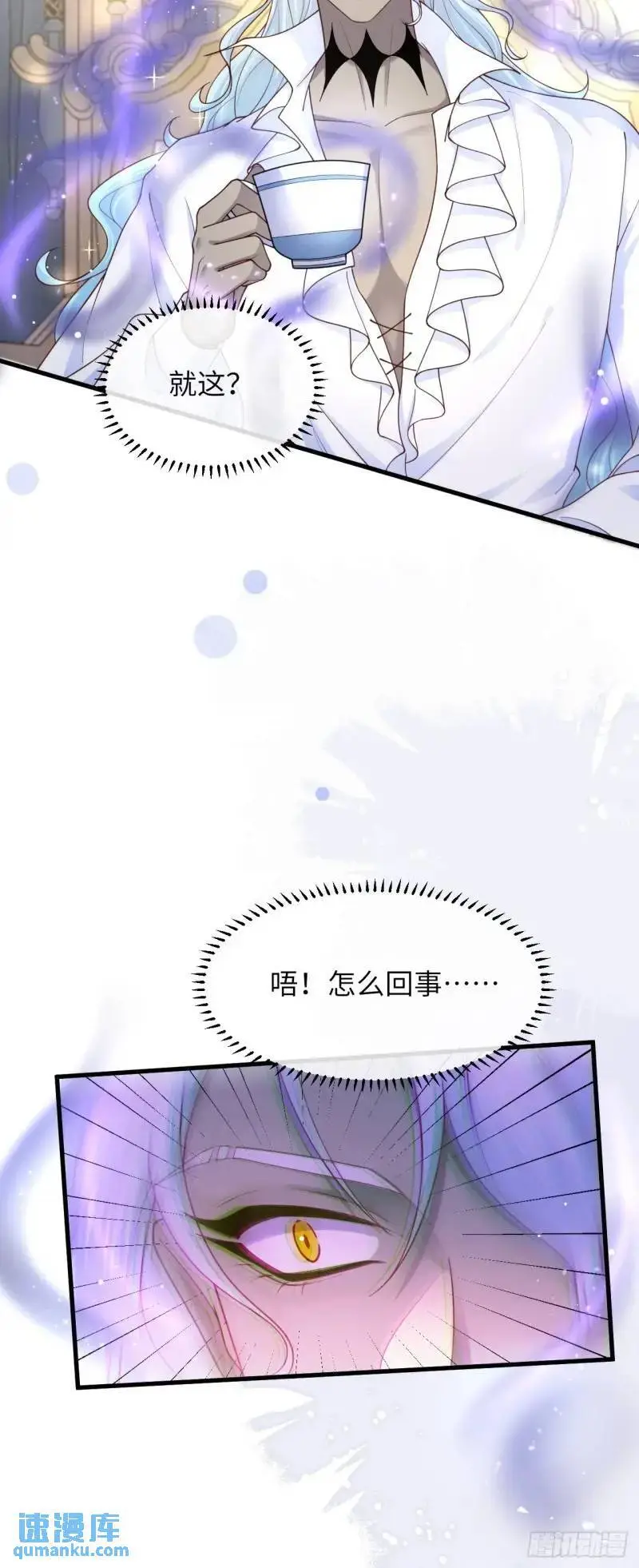 020 变小了！29