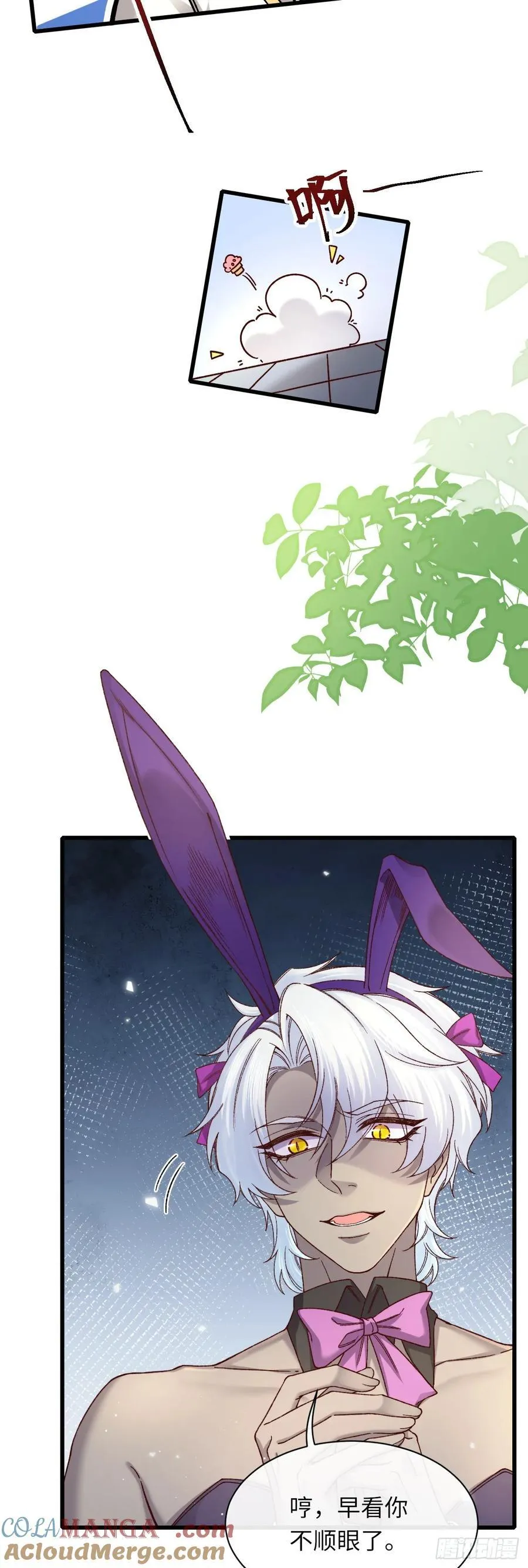 044 化龙！4