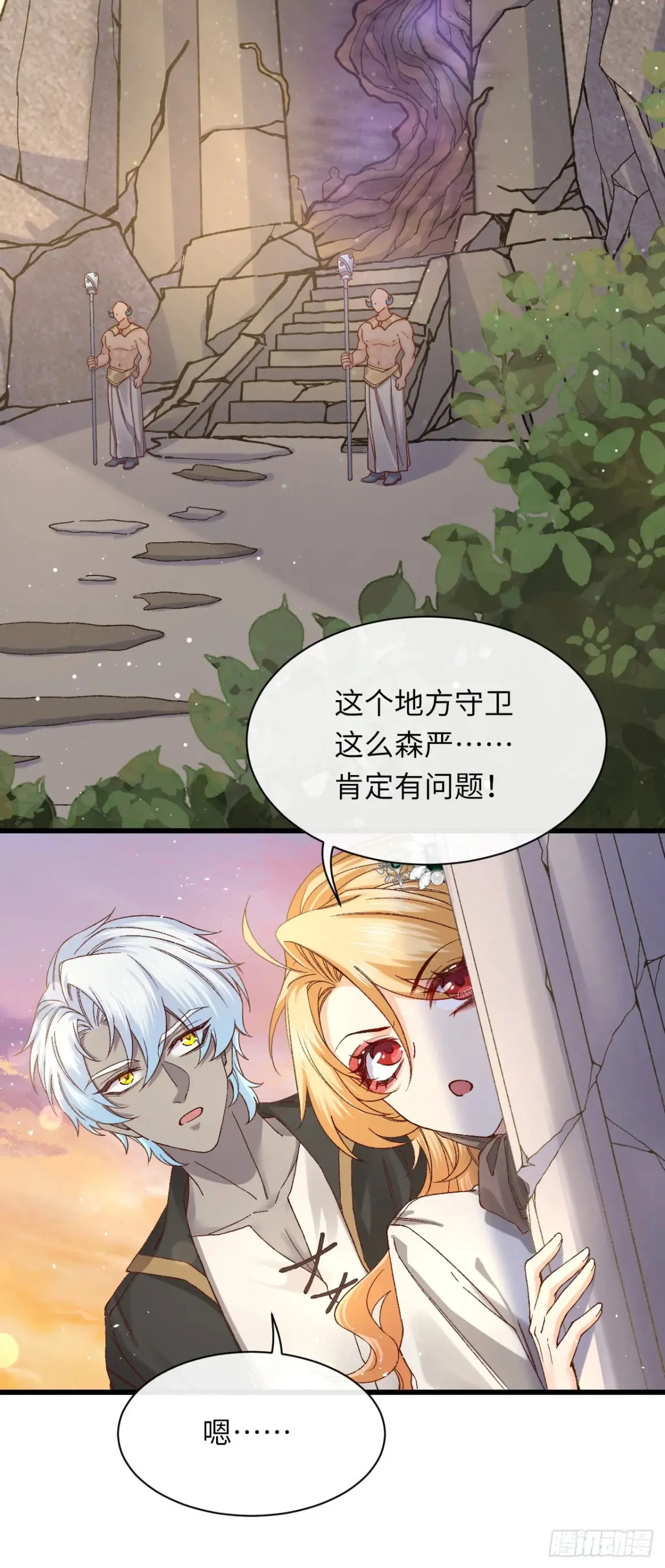 041 引诱22