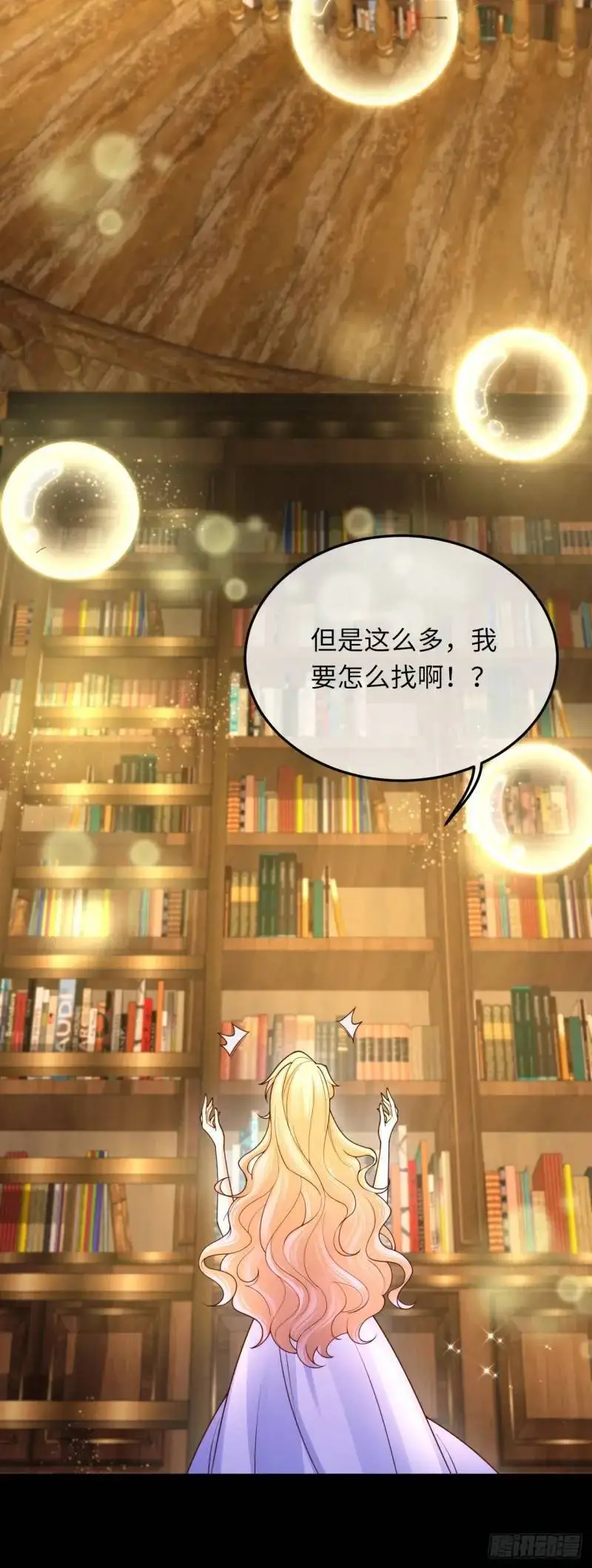020 变小了！15