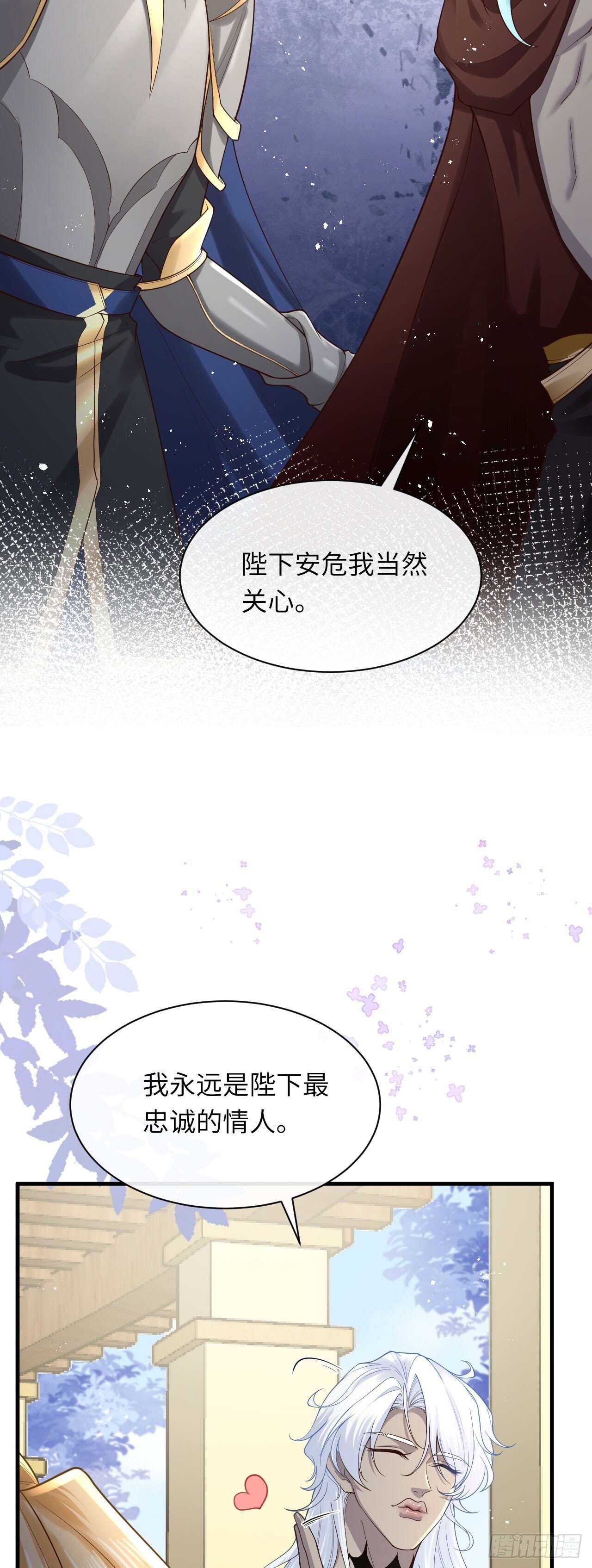 009 恶男恶女11