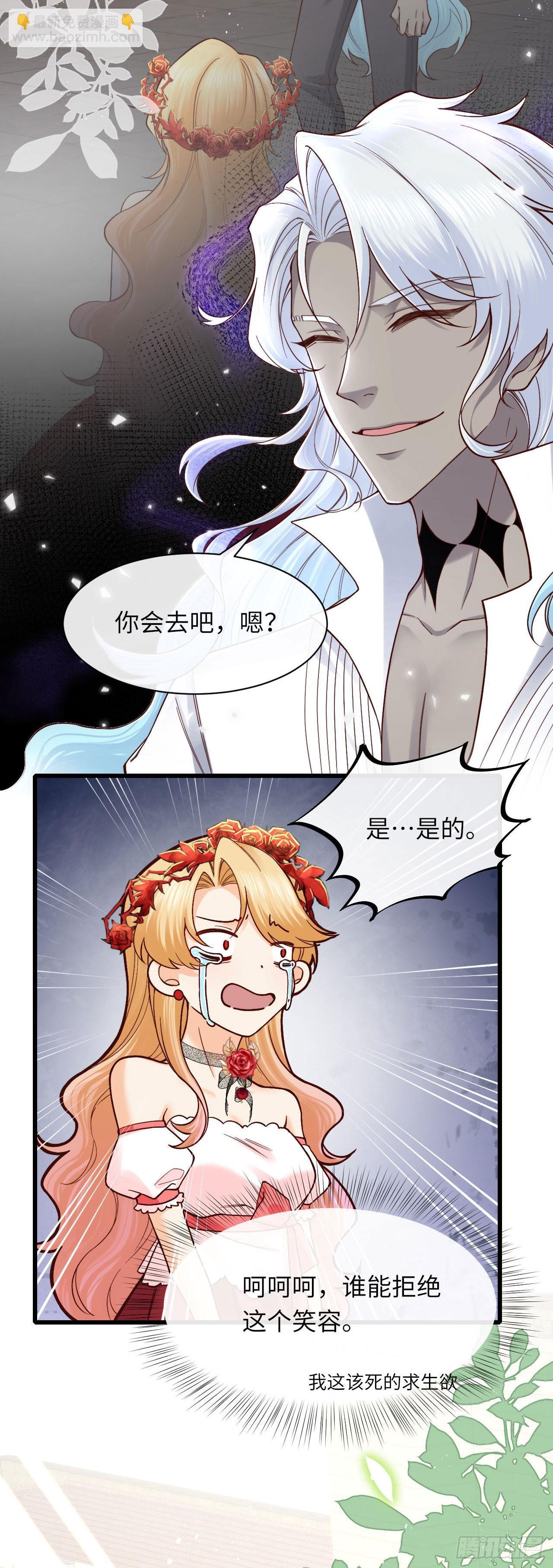 012 色狼是我的命中注定？22