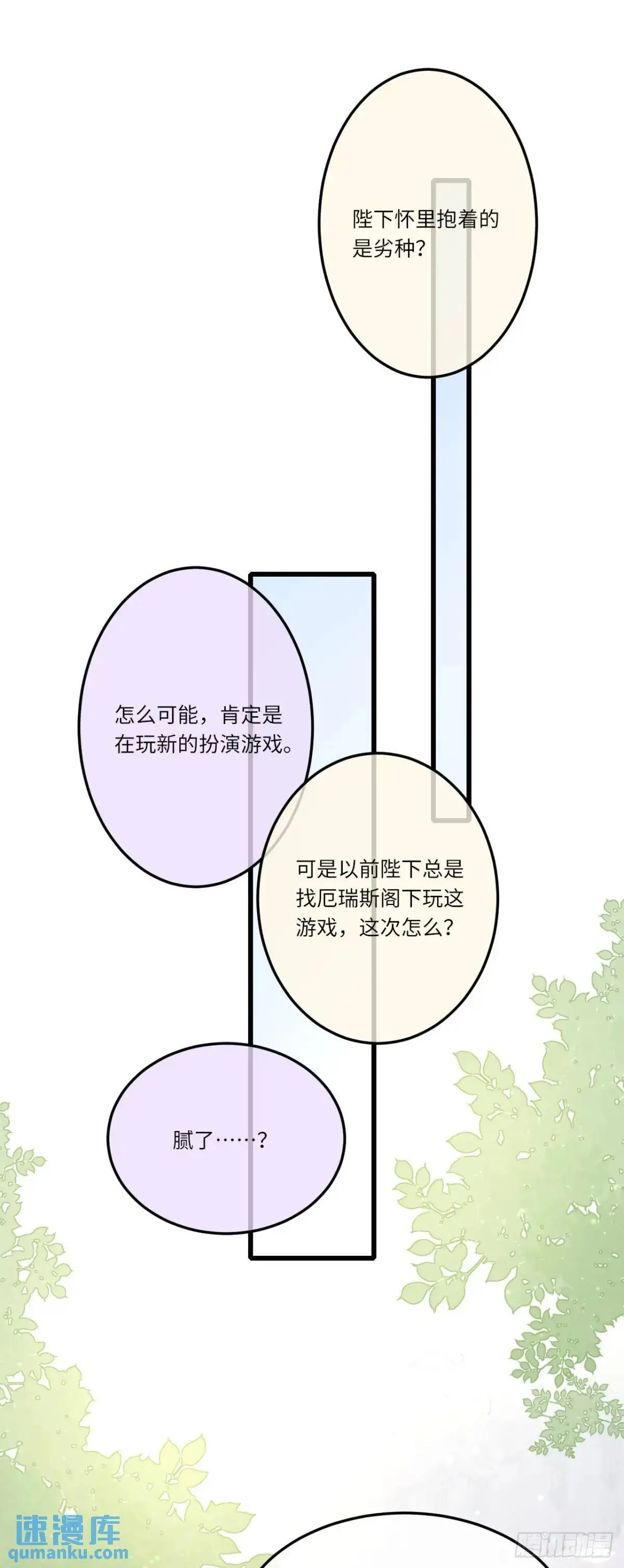 021 刷好感17