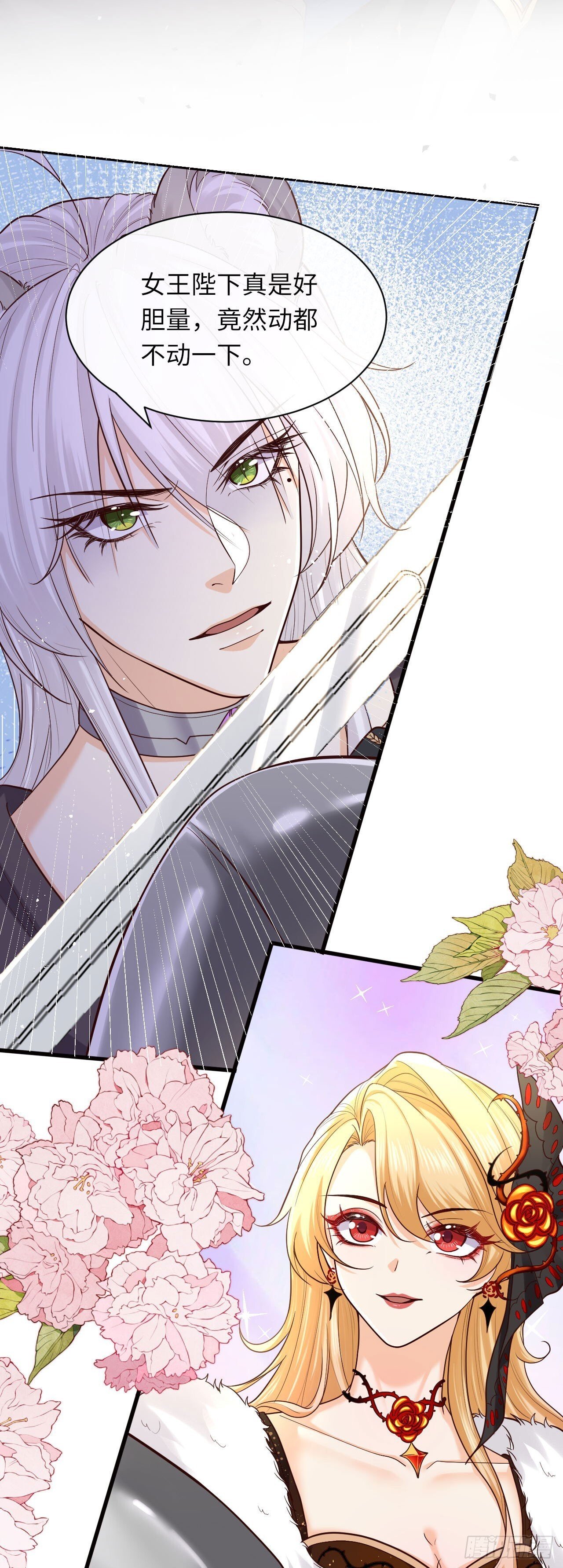 008 我也会魔法？3