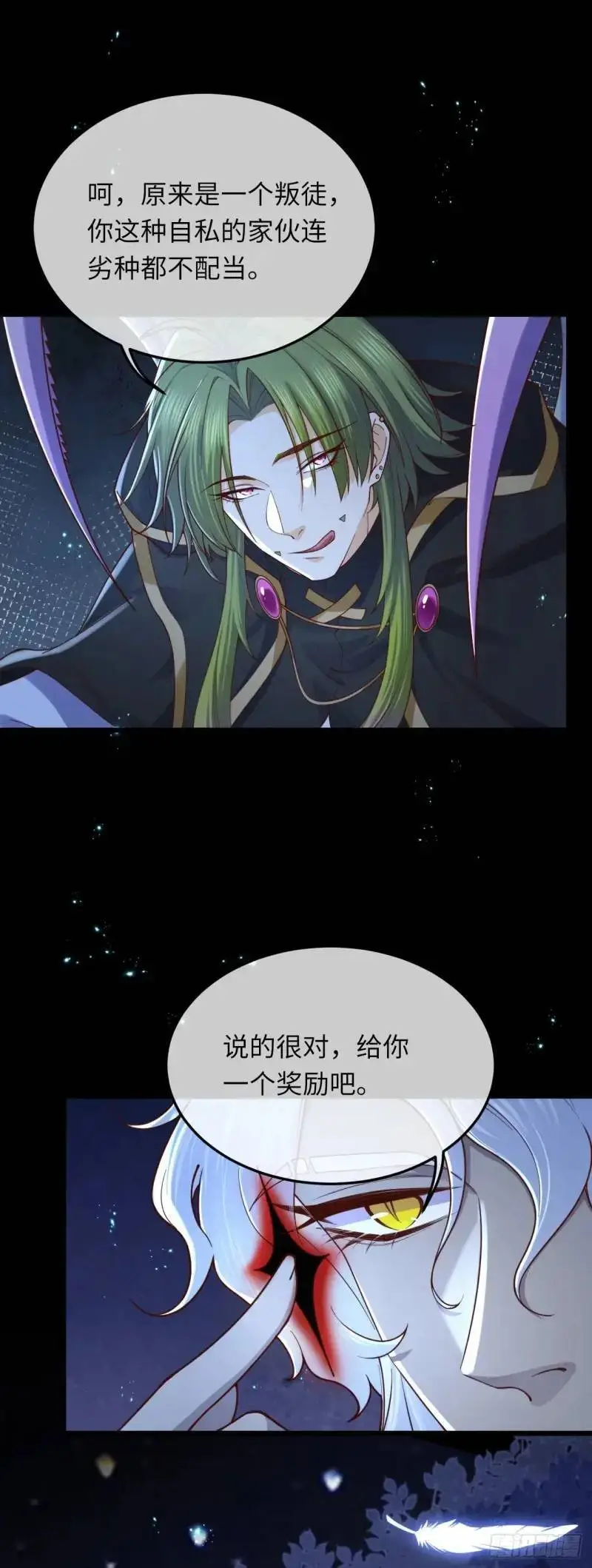 020 变小了！8