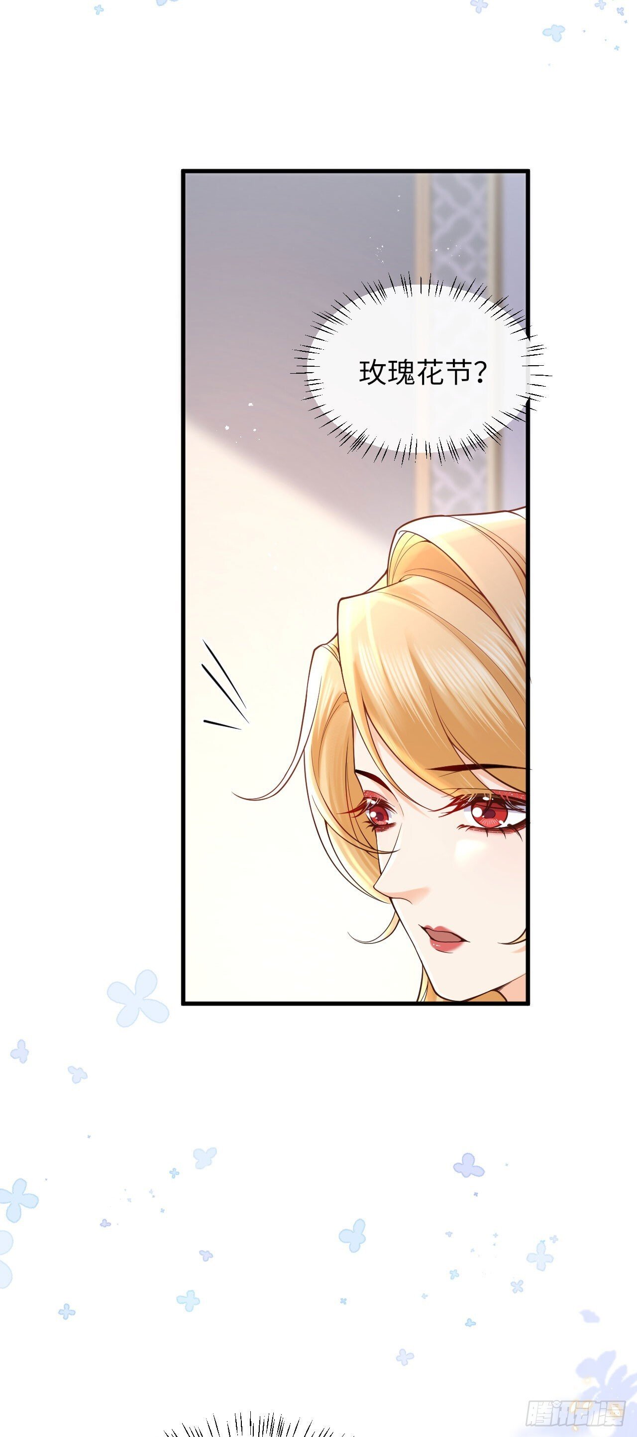 010 女王也要休假！26