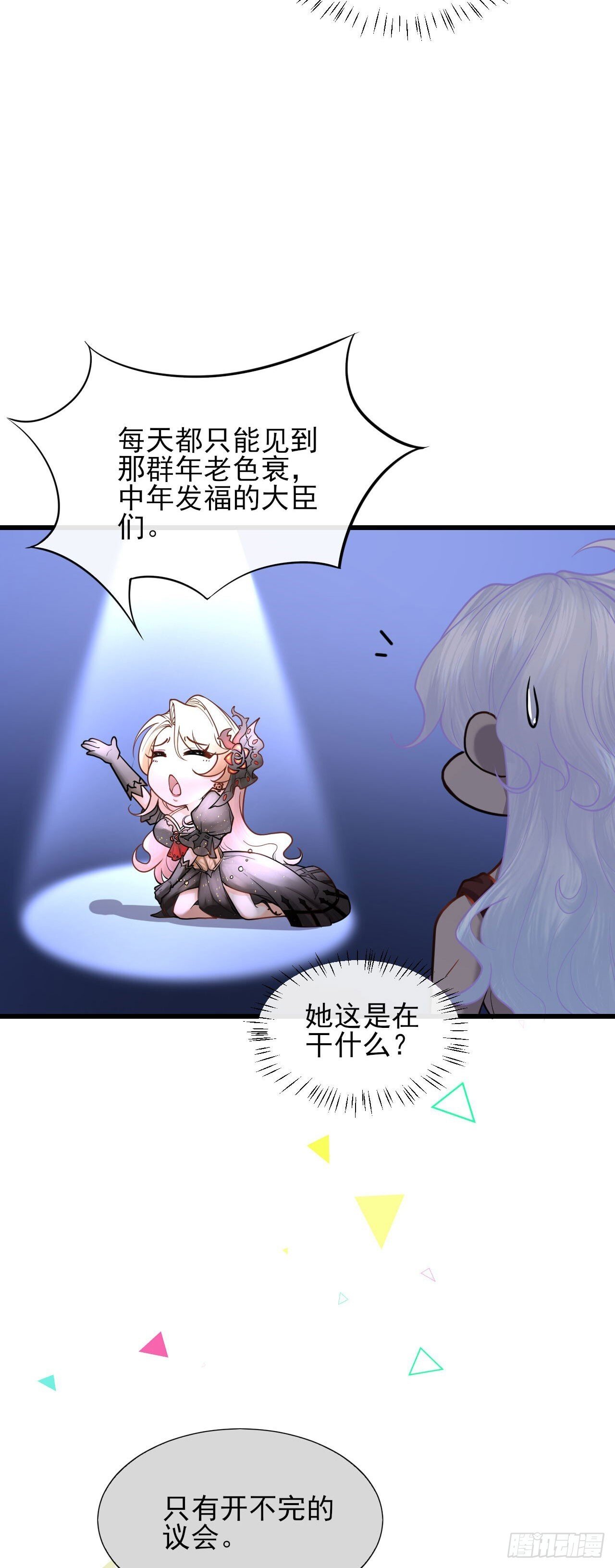 004 争风吃醋7