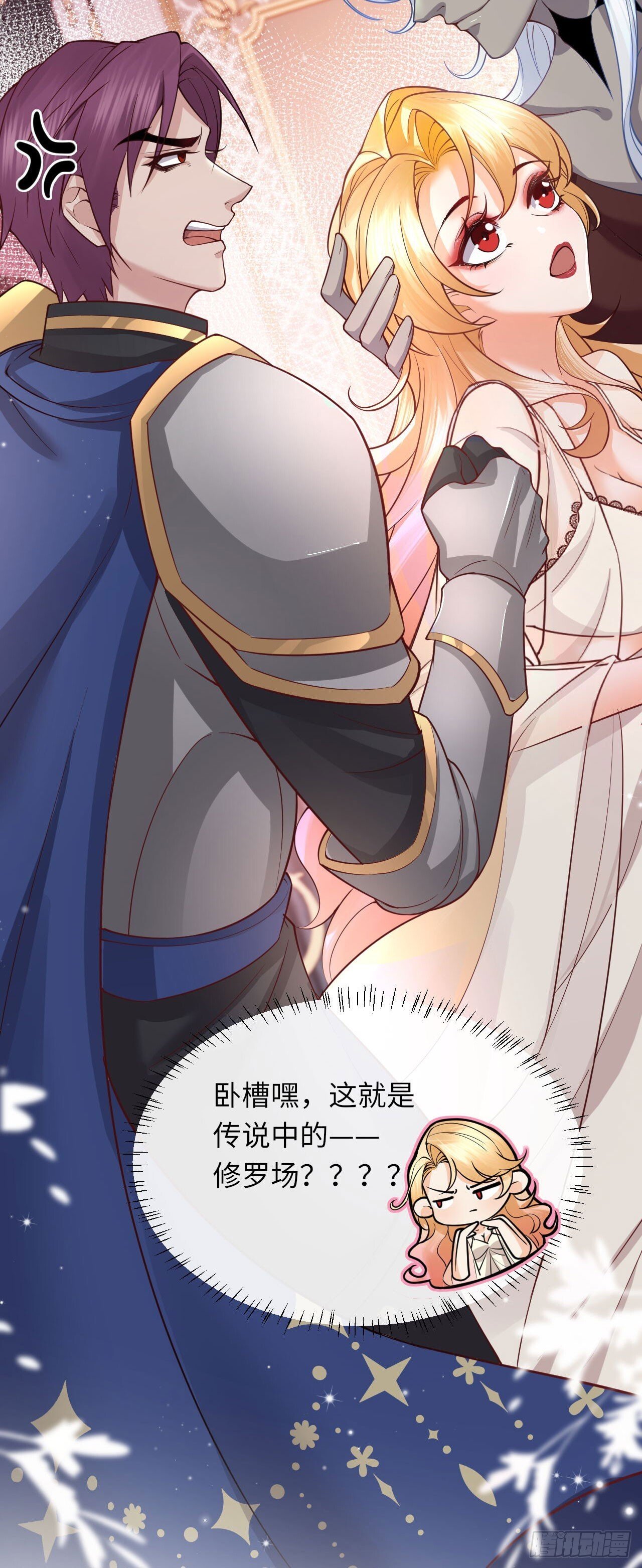 003 忠犬侍卫23