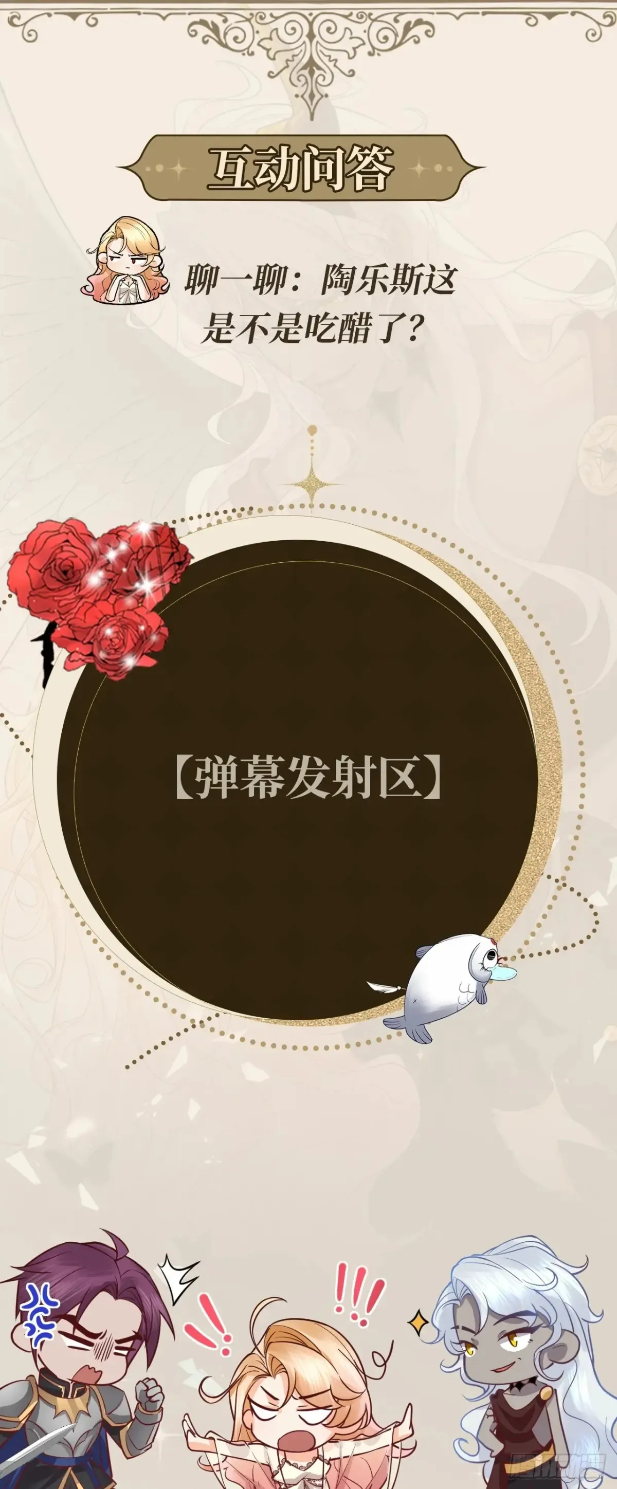 042 醋了……32