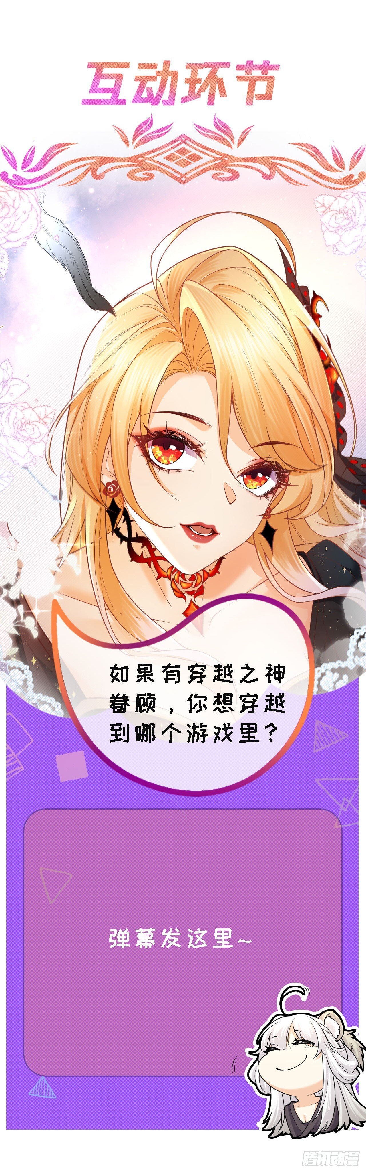 001 女王和男宠47