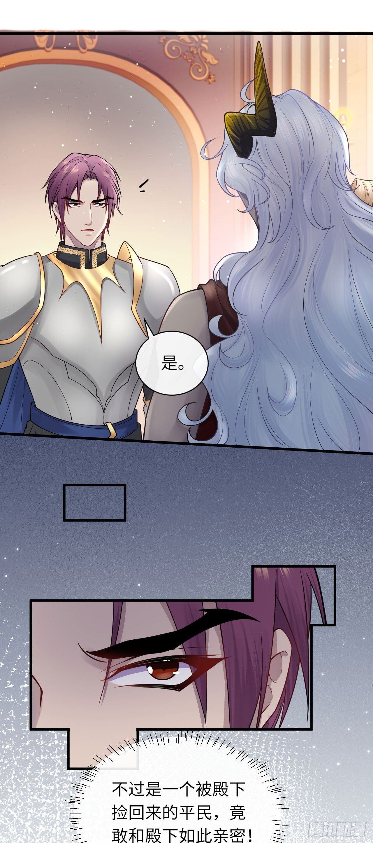 003 忠犬侍卫14