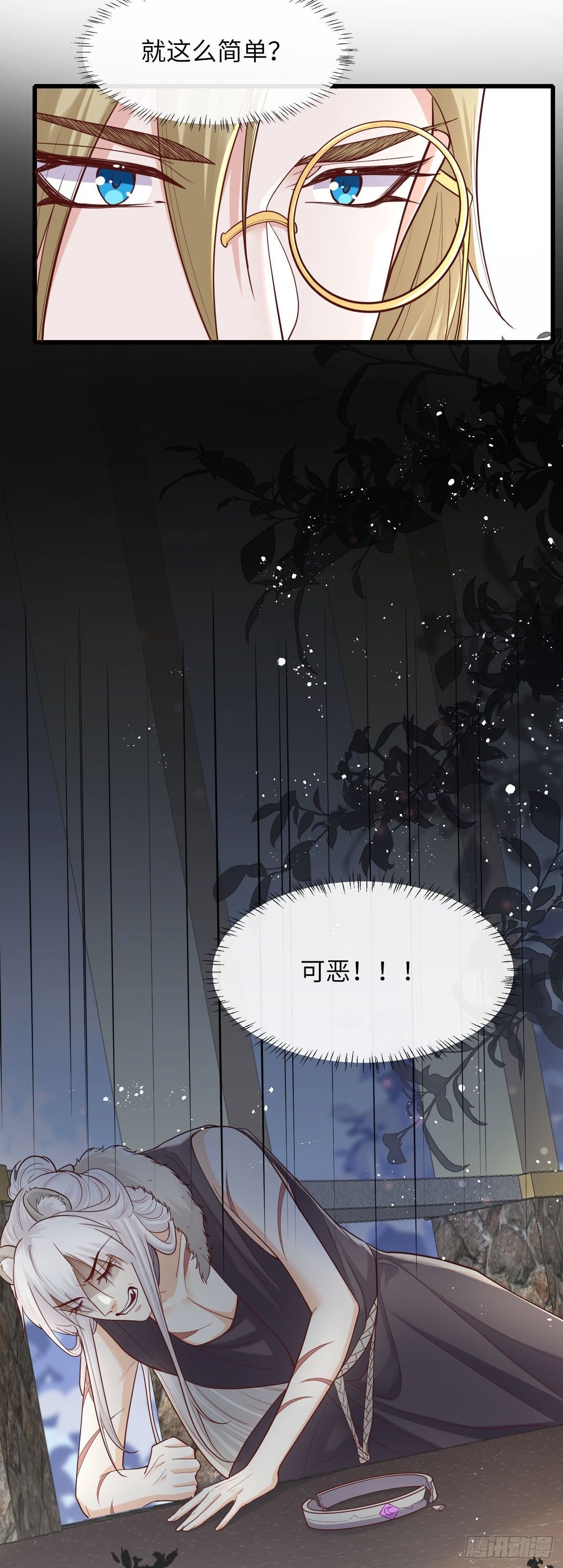 008 我也会魔法？19