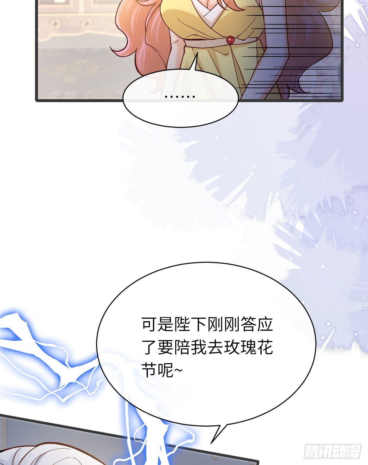 011 什么奇葩情人节！26