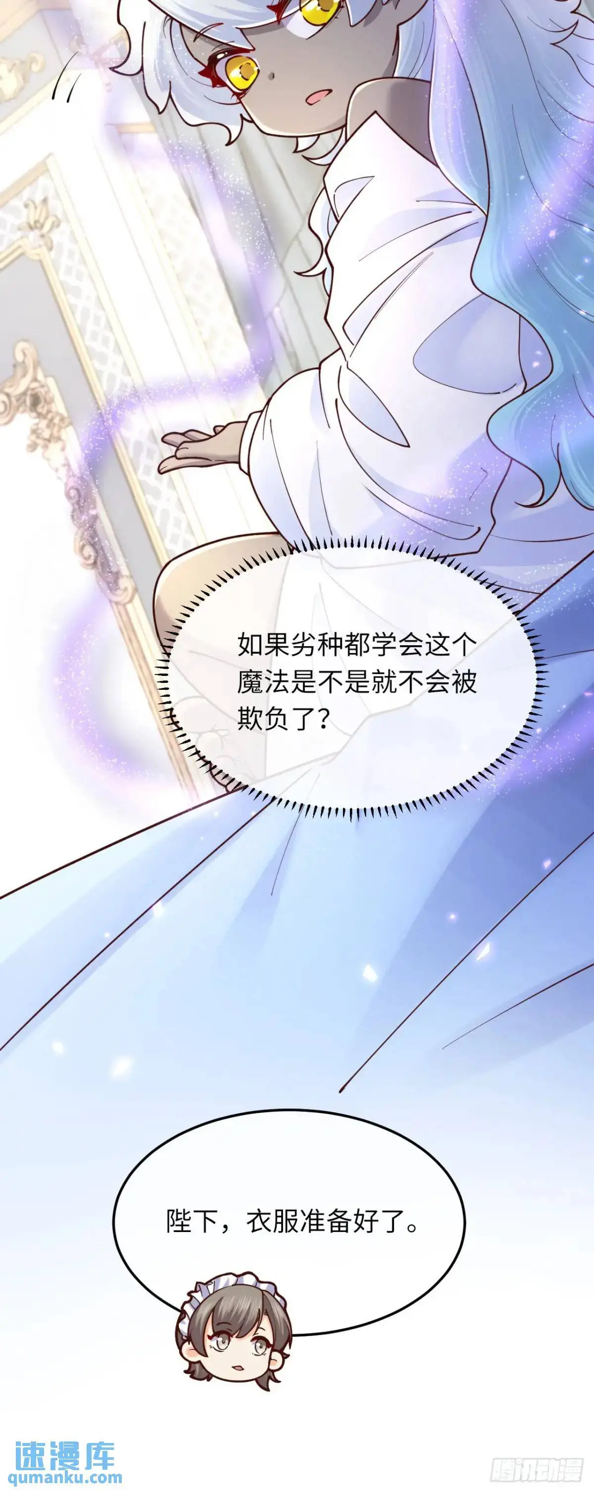 021 刷好感24