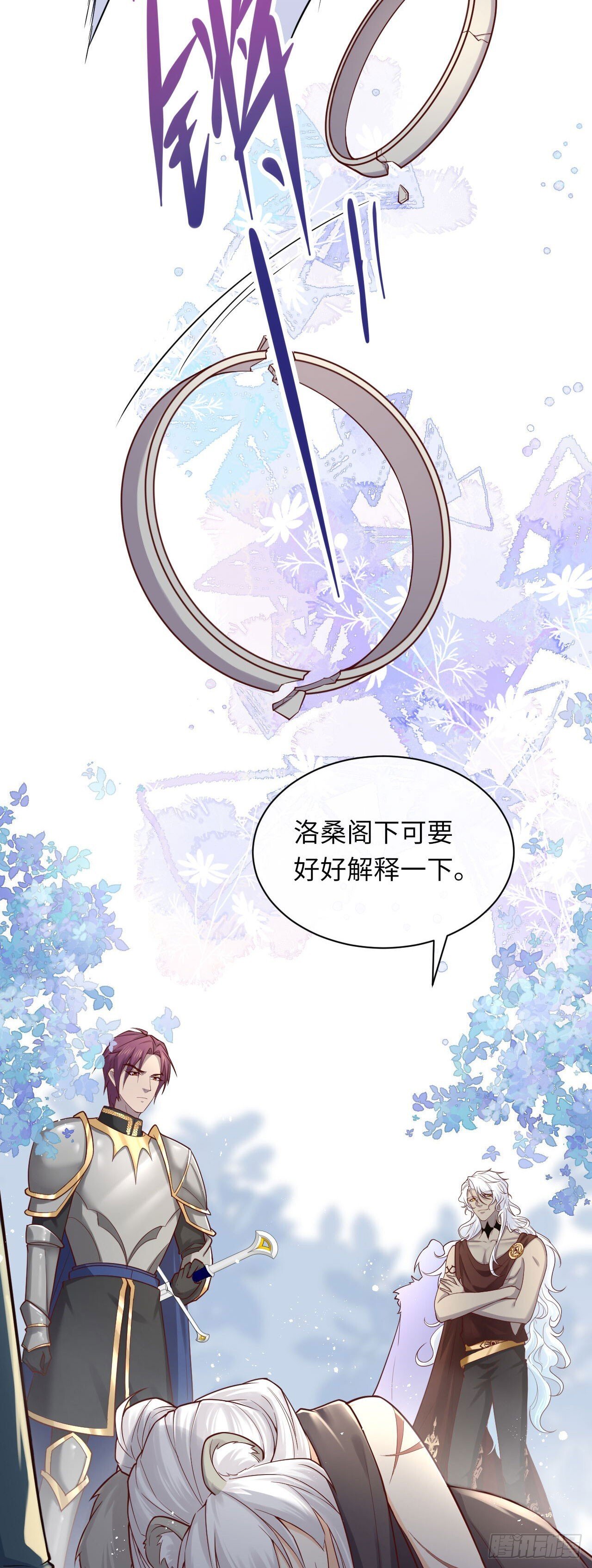 008 我也会魔法？15