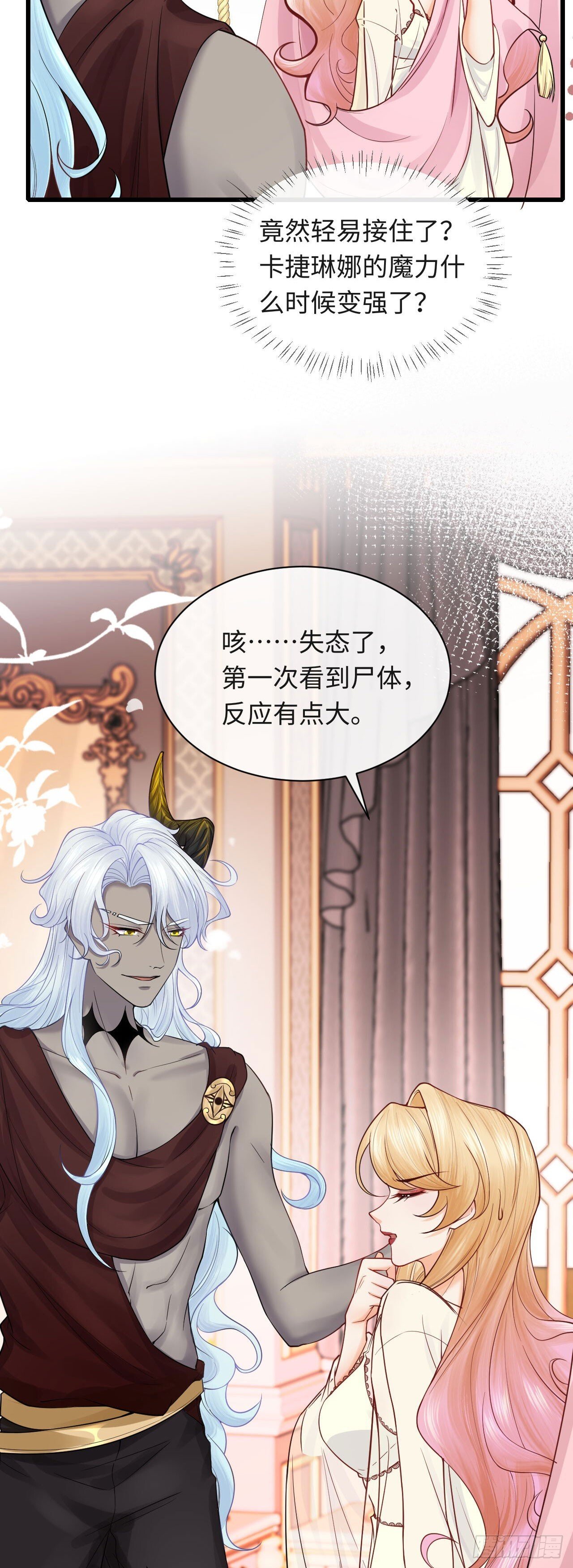 003 忠犬侍卫5