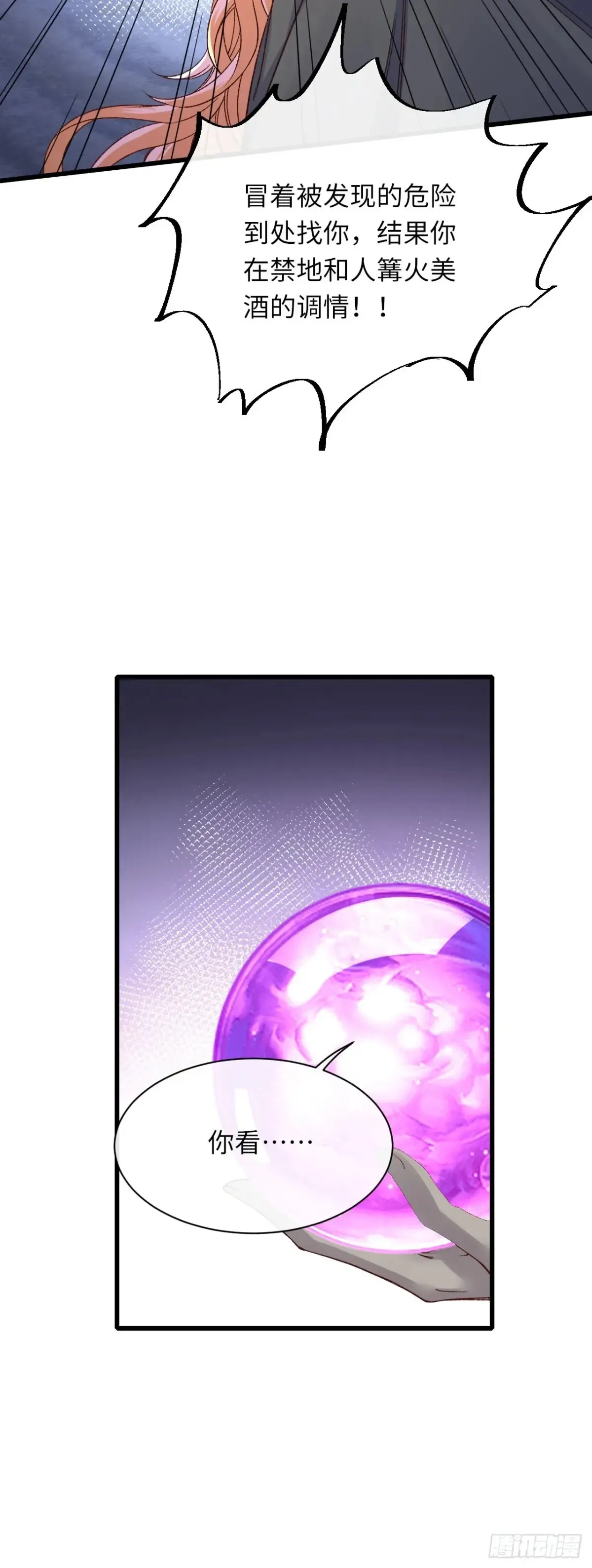042 醋了……23