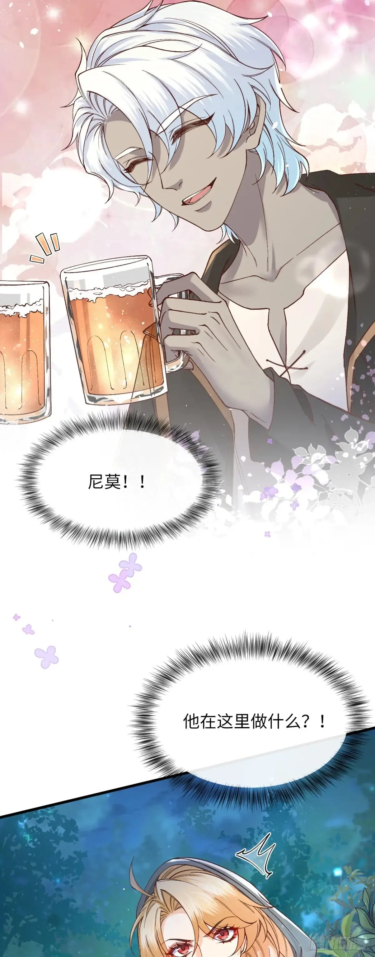 042 醋了……12