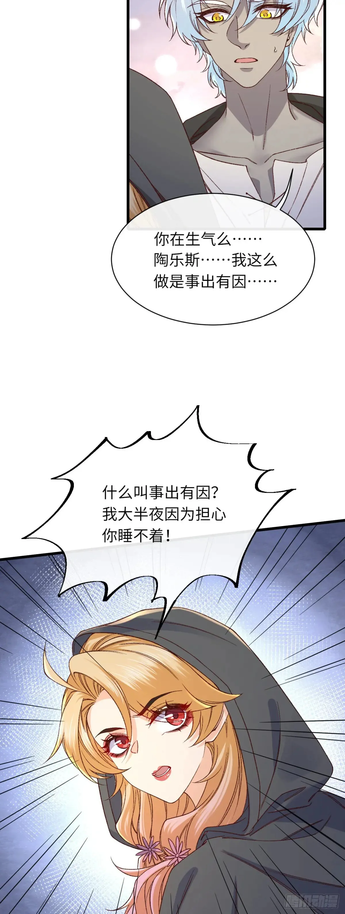042 醋了……22