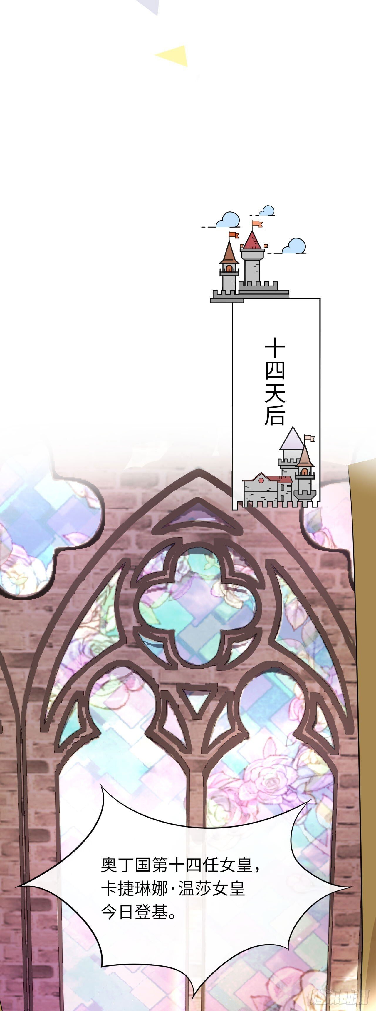 005 马甲掉了？！31