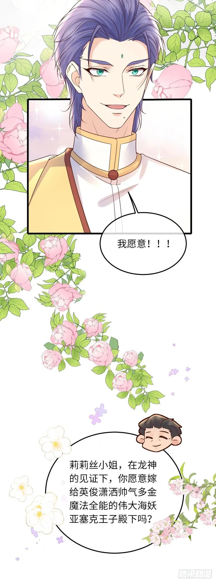 043 婚礼7