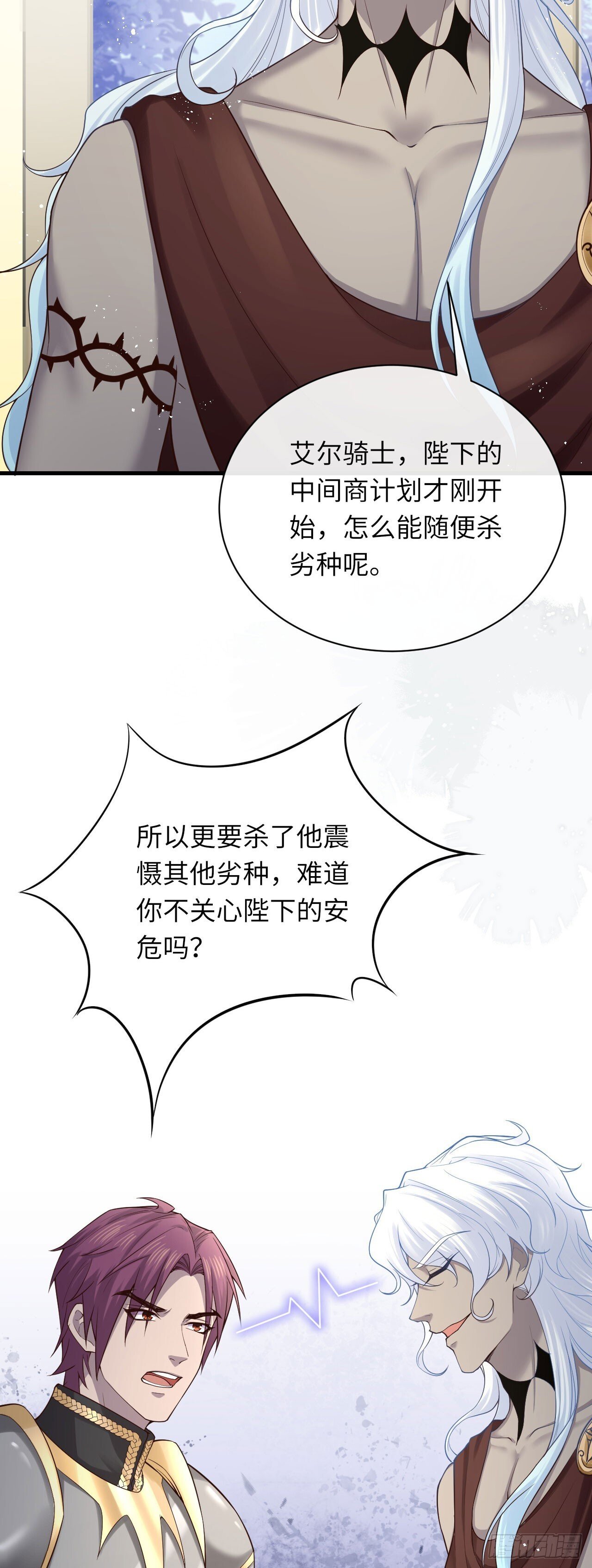 009 恶男恶女10