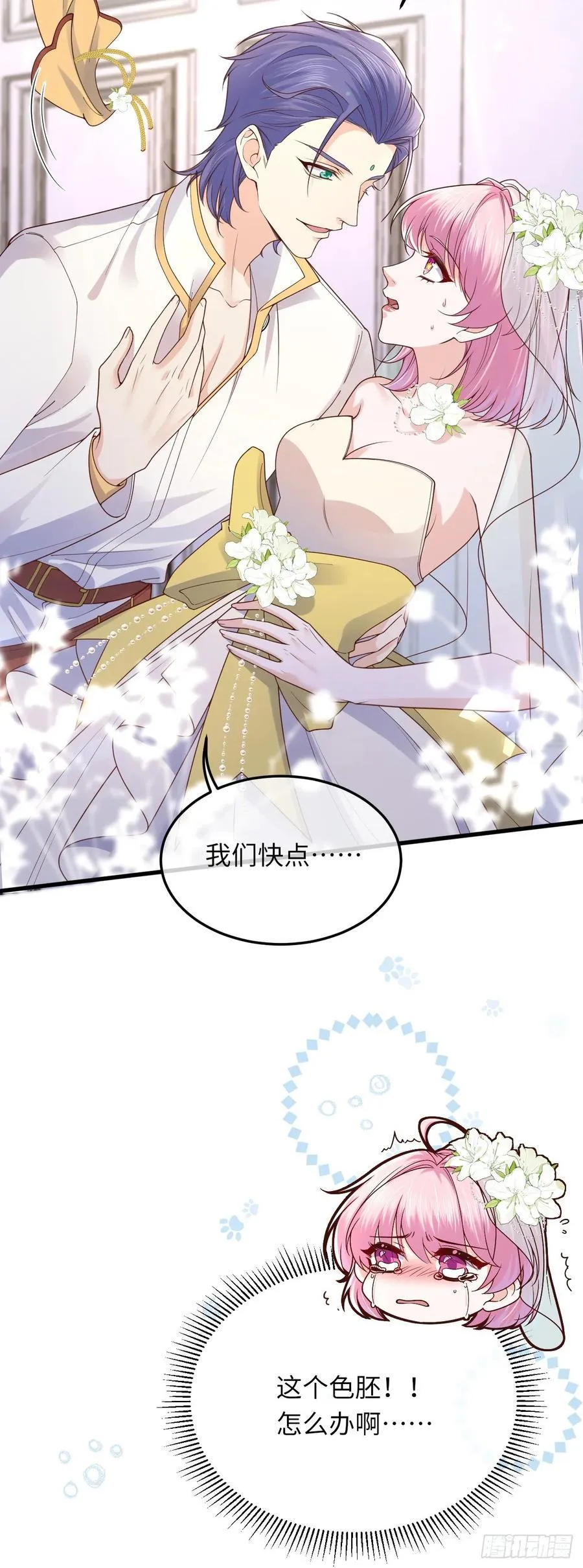 043 婚礼21