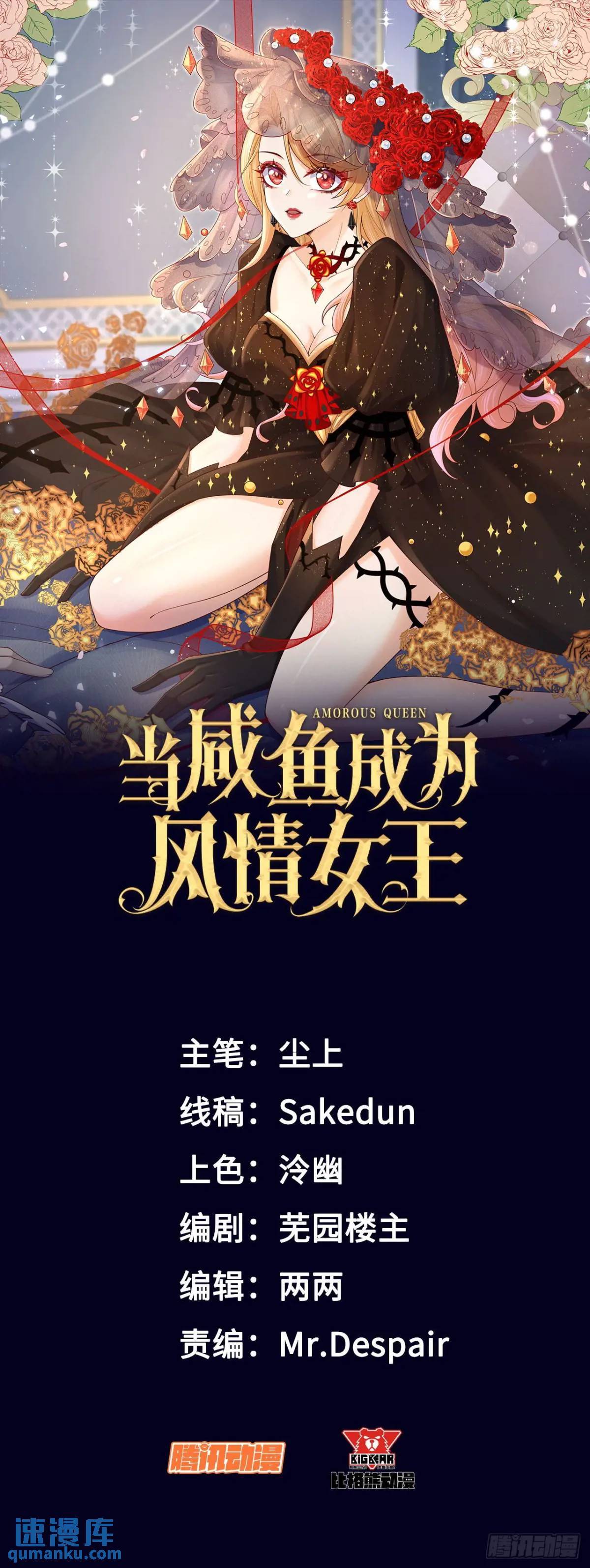 018 女主嘎了0