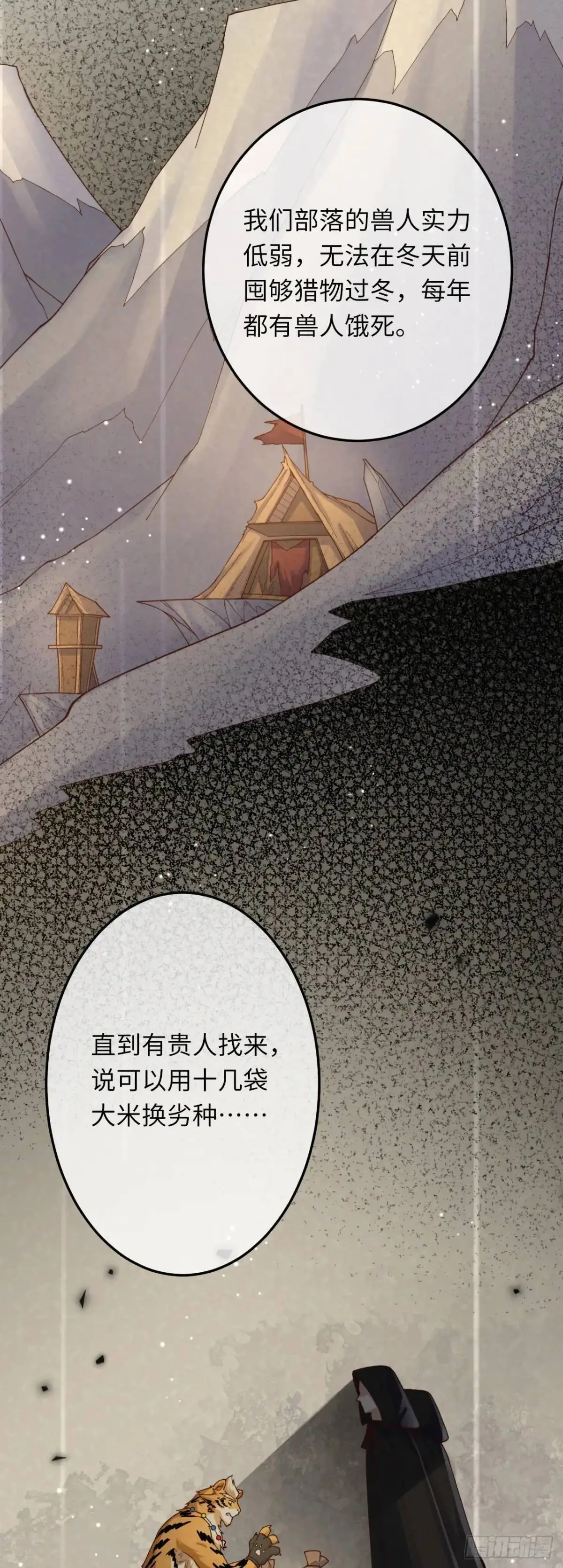 029 面具之下2