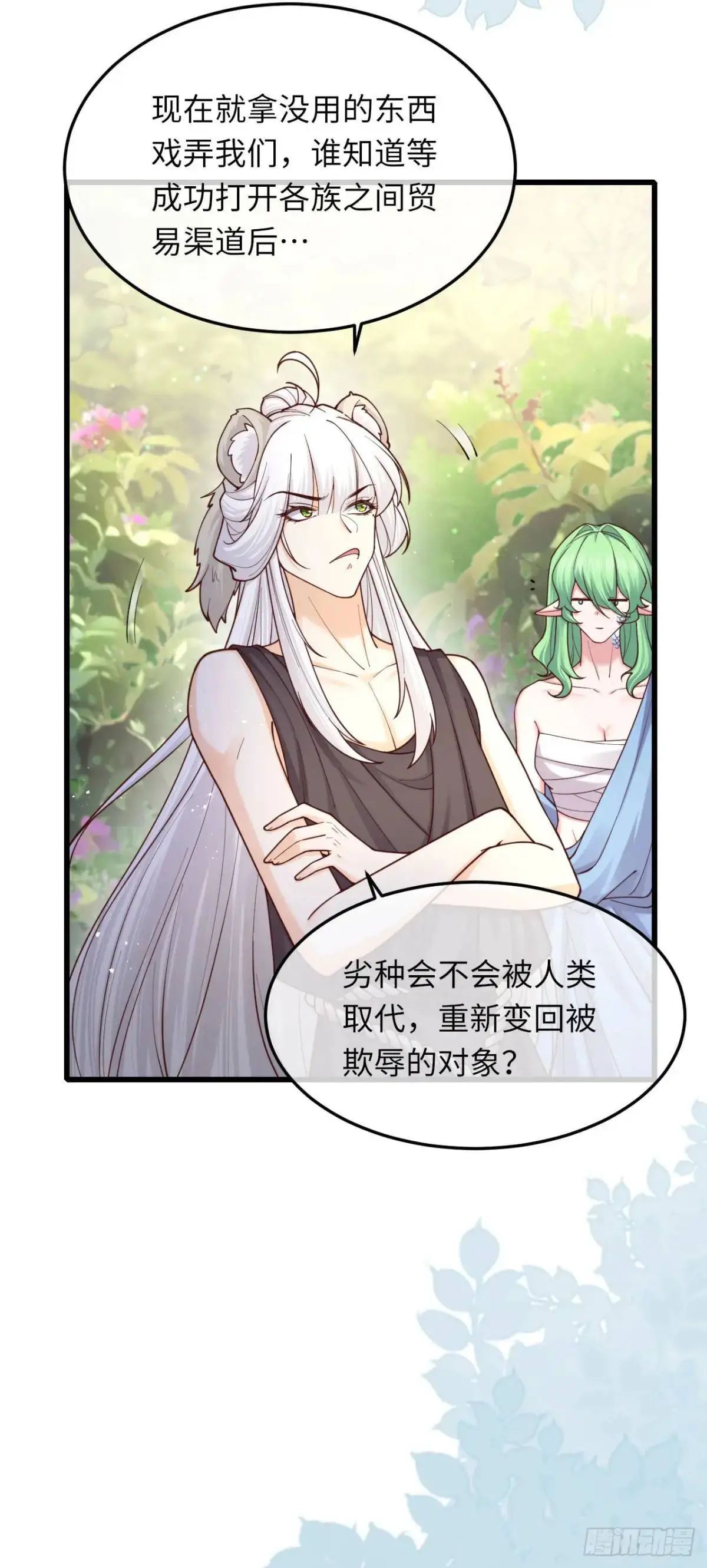 022 大忽悠18