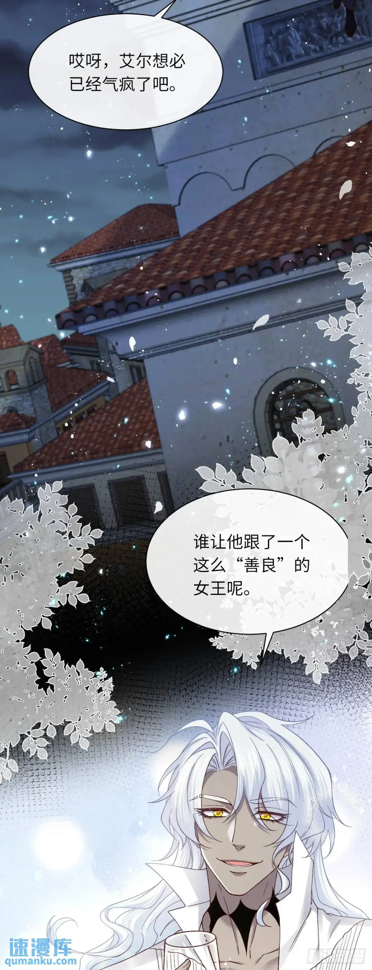 019 螳螂在后10