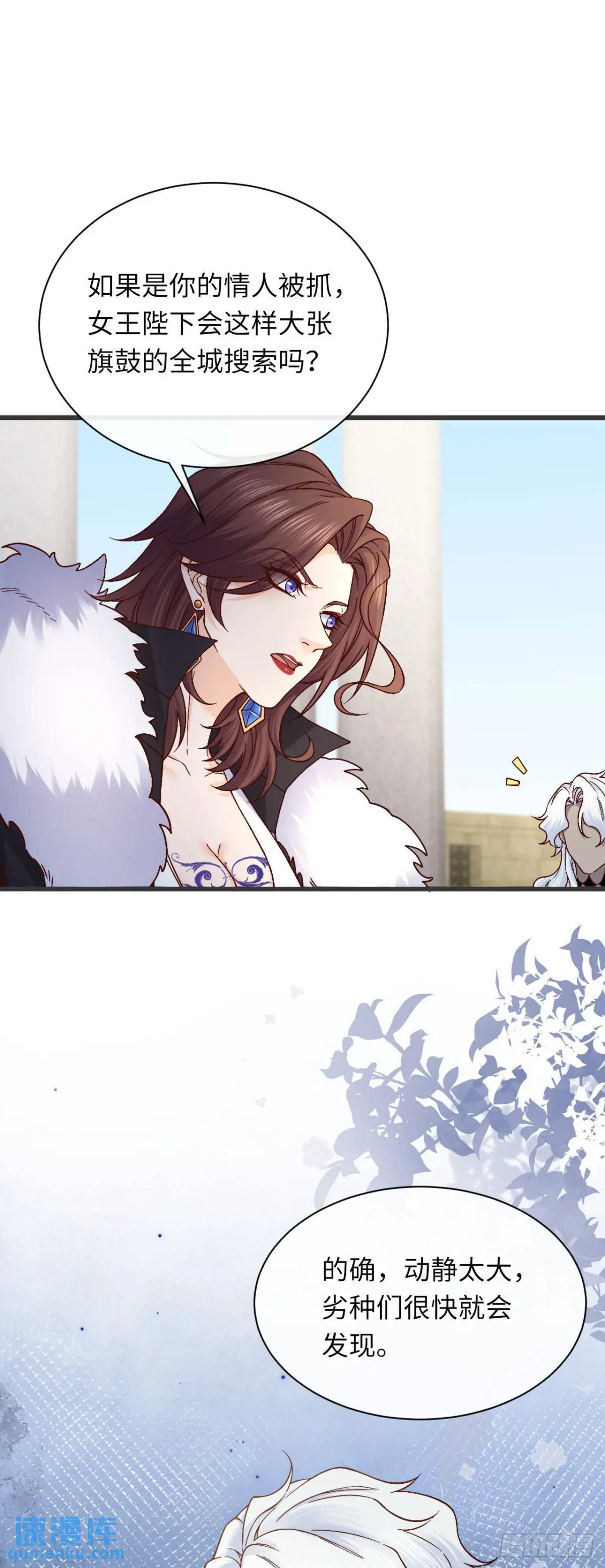 018 女主嘎了17