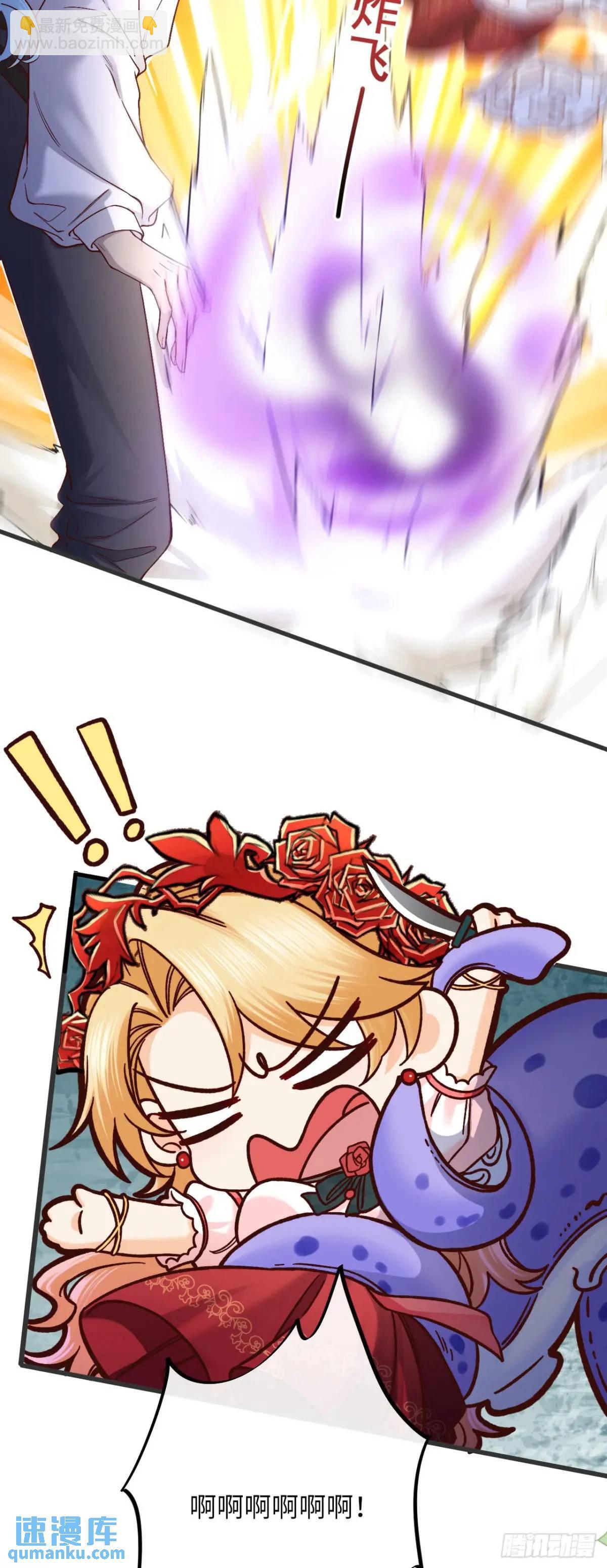 017 触手怪来了！26