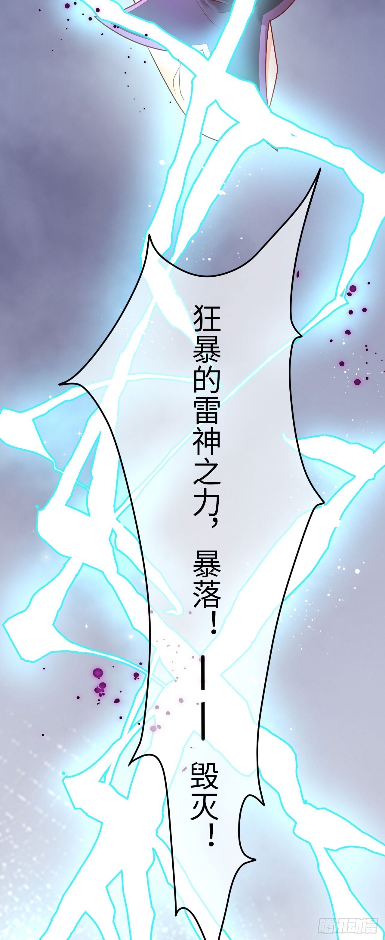 002 刺客来了13