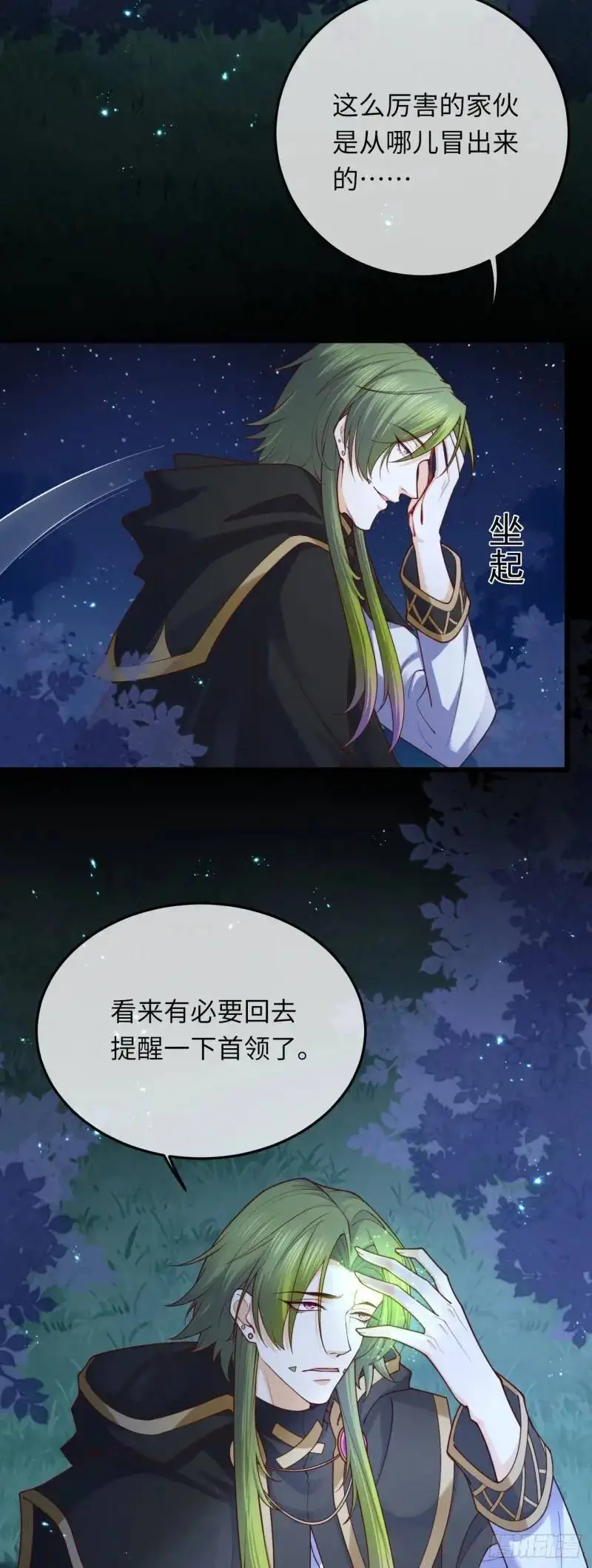 020 变小了！12