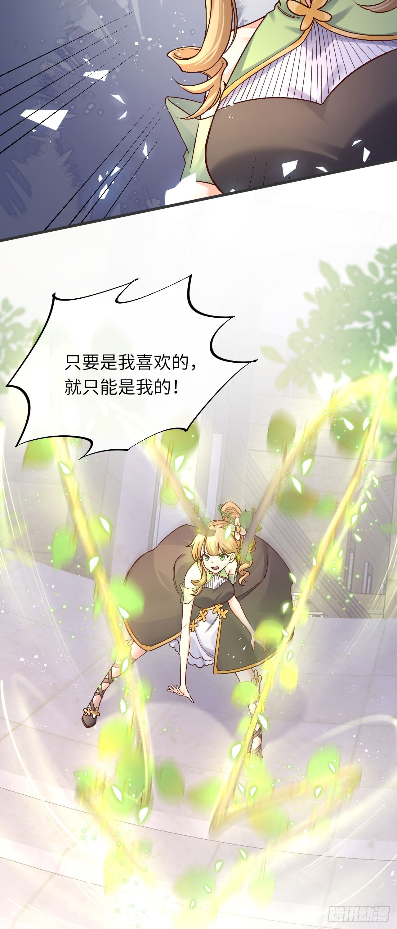 013 修罗场26