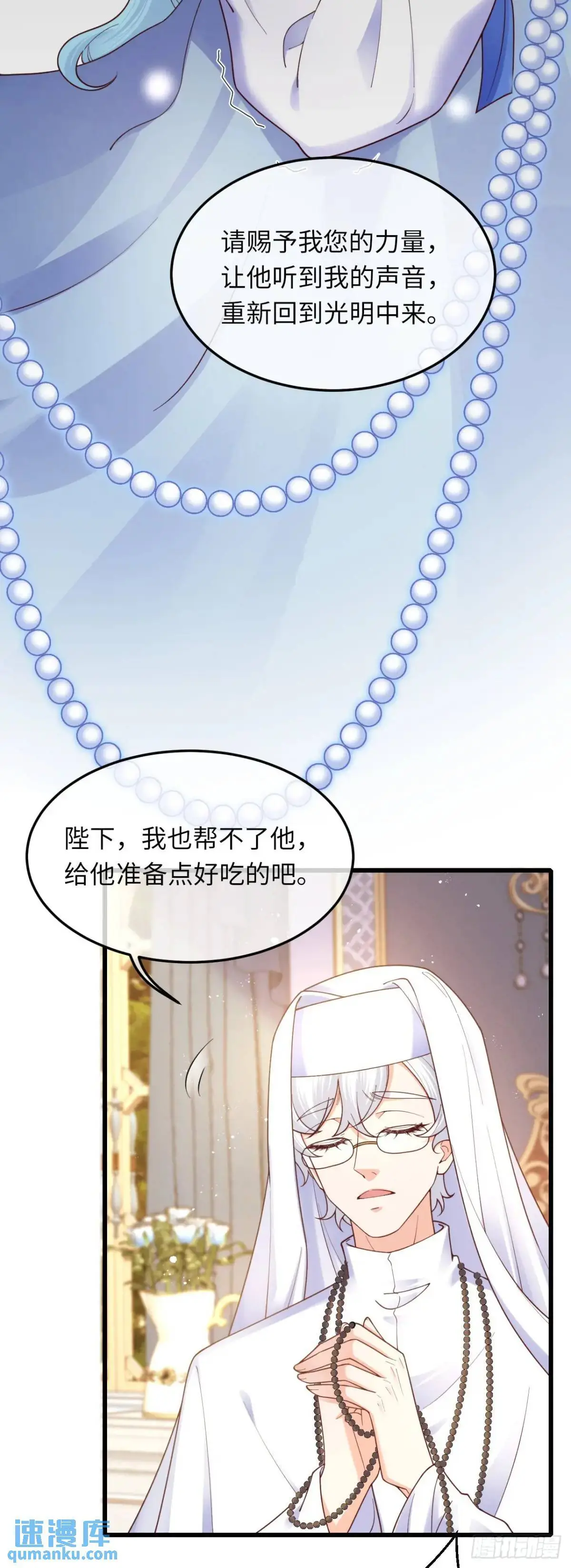 025 变大变强！2