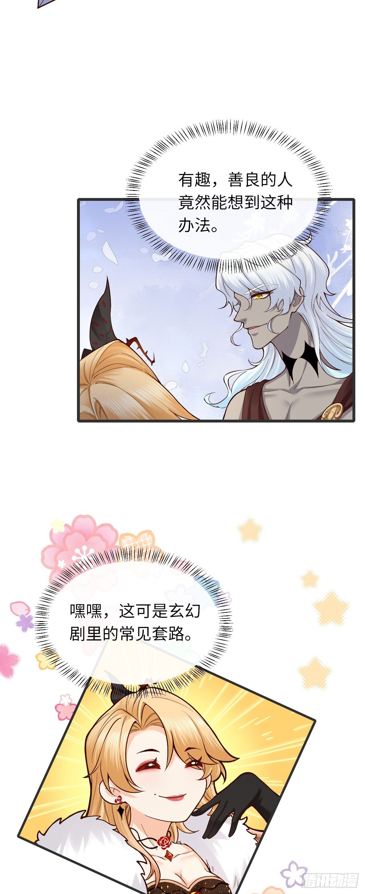010 女王也要休假！13