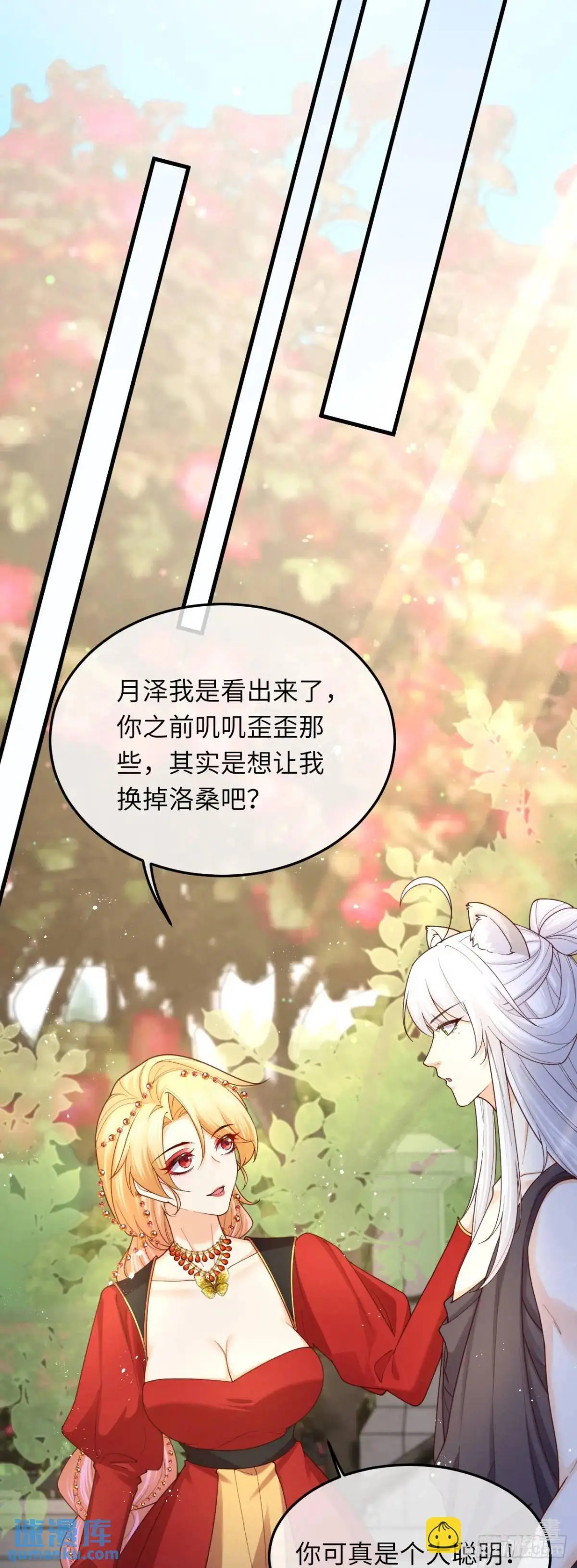 022 大忽悠26