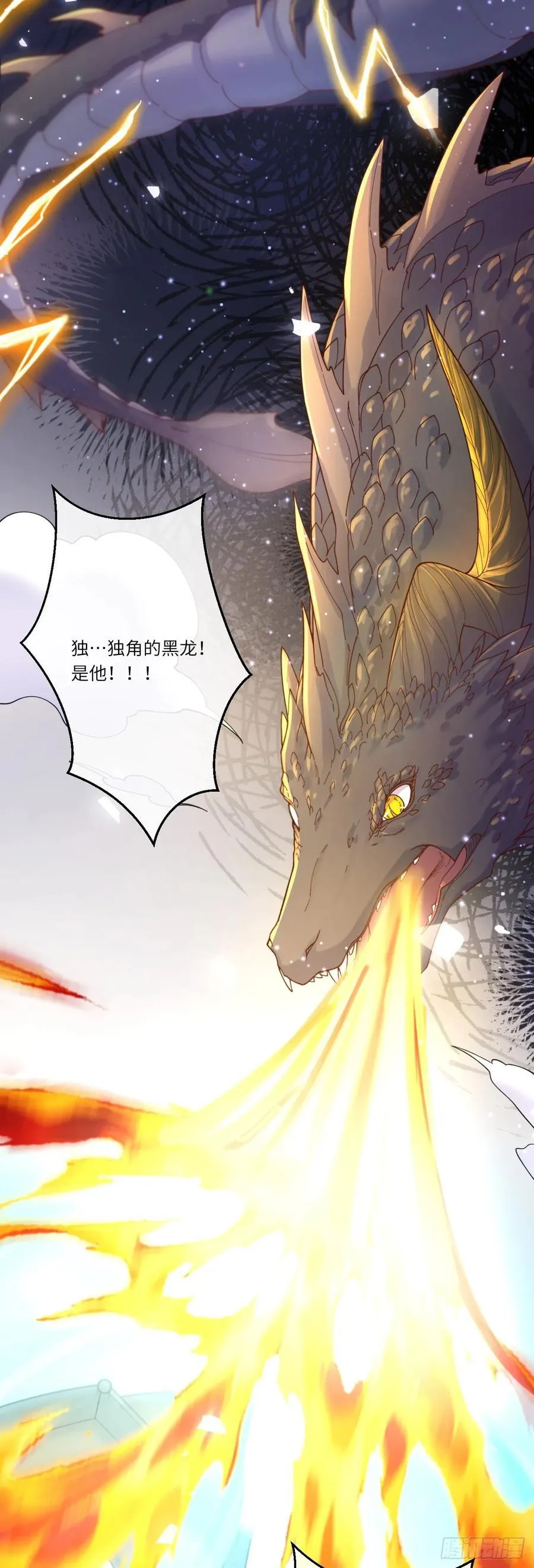 044 化龙！27