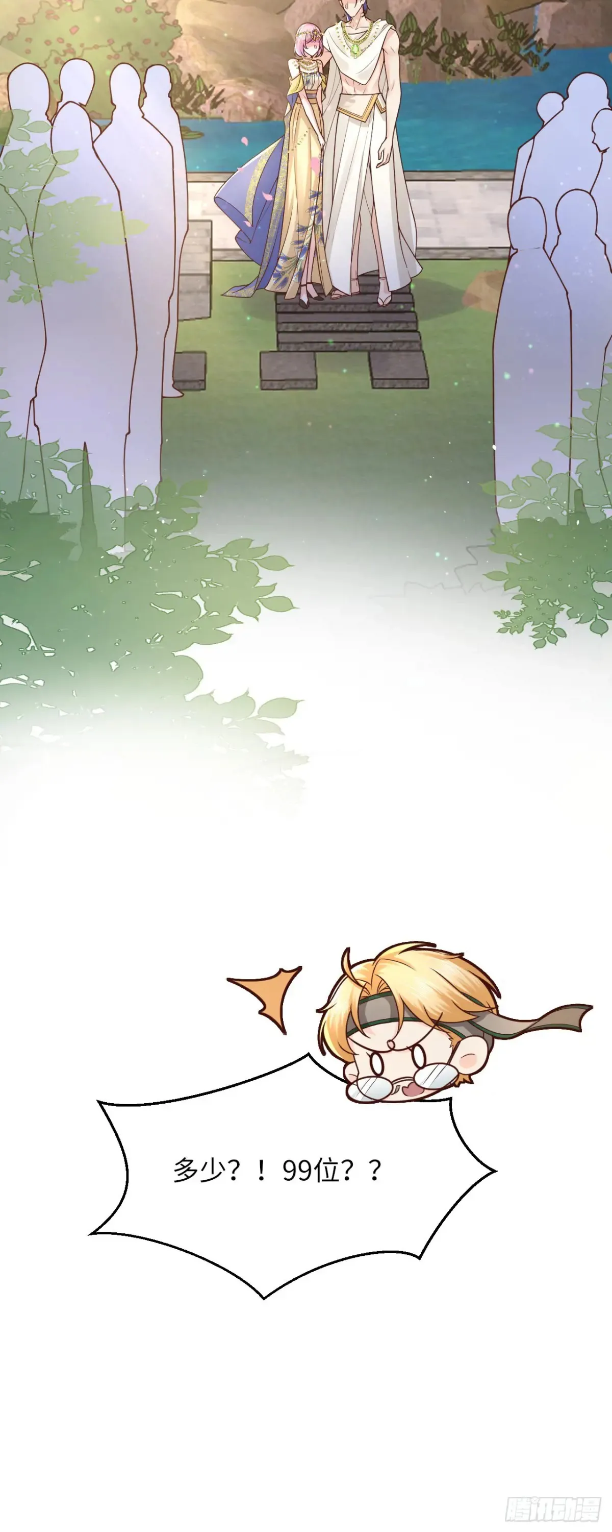 041 引诱15