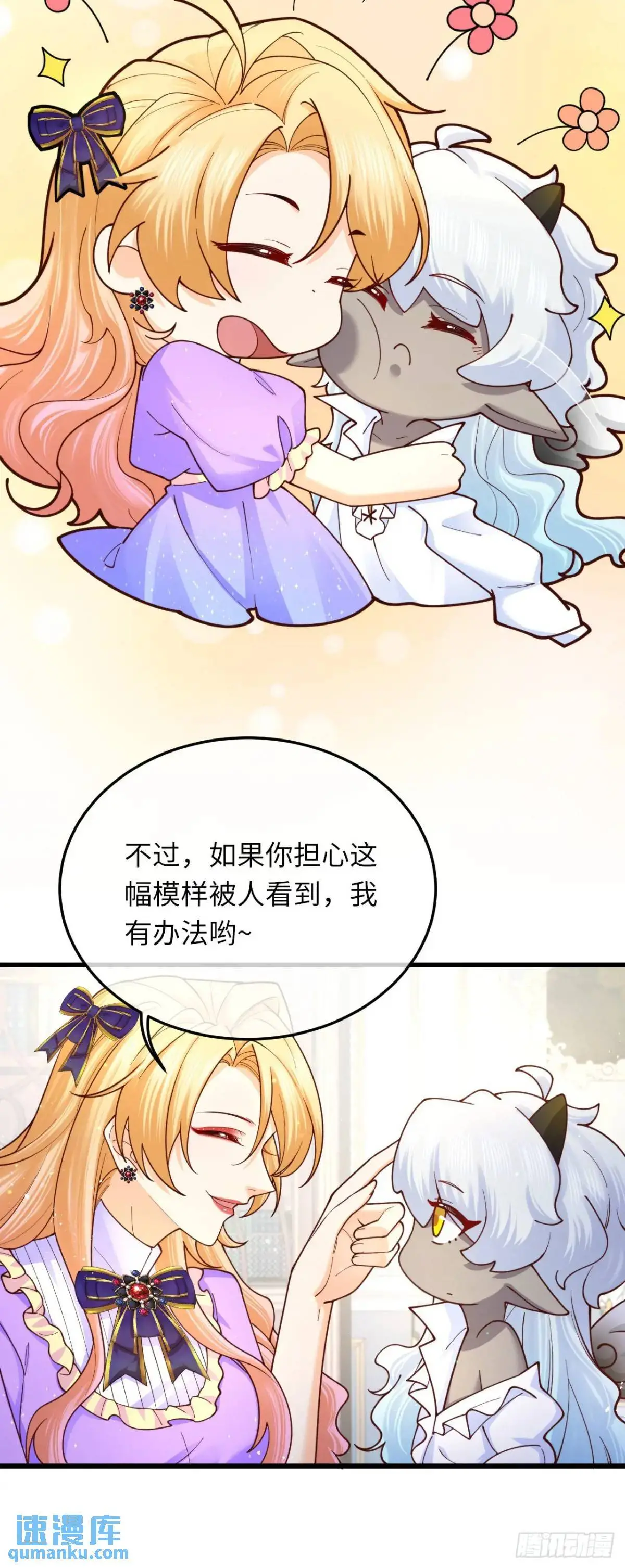 021 刷好感22