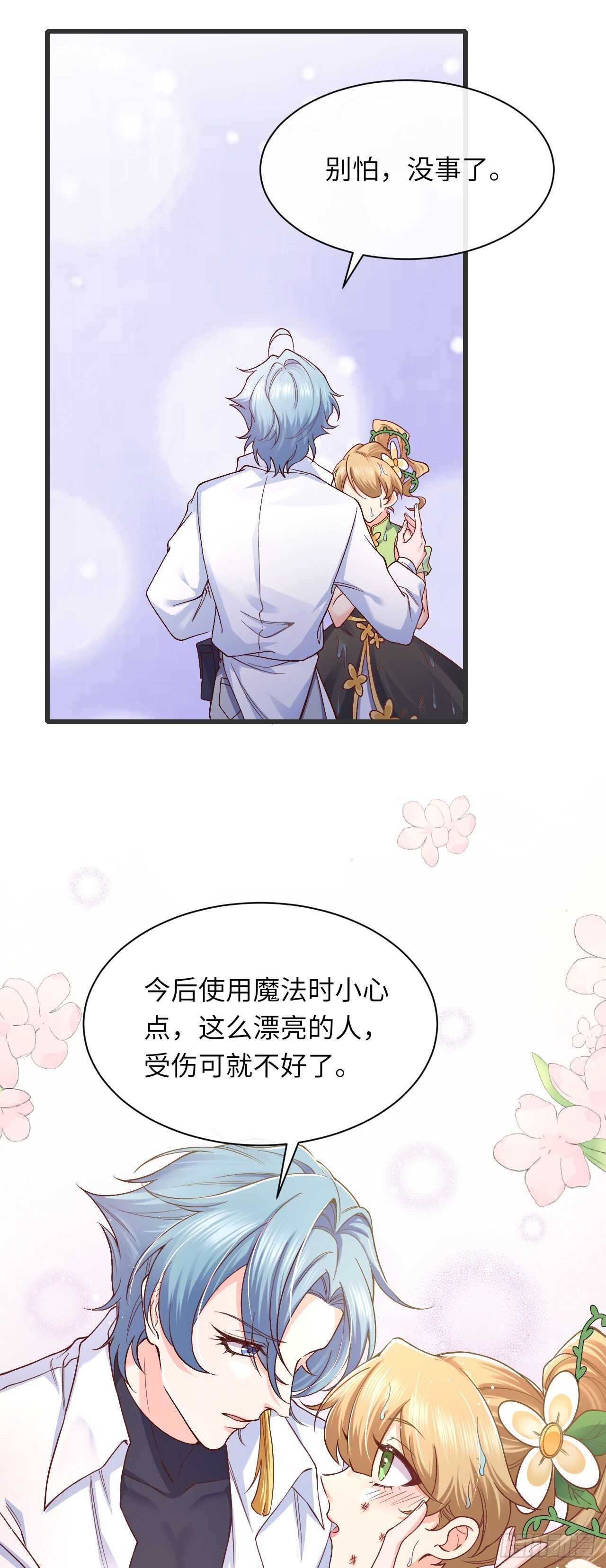 013 修罗场15