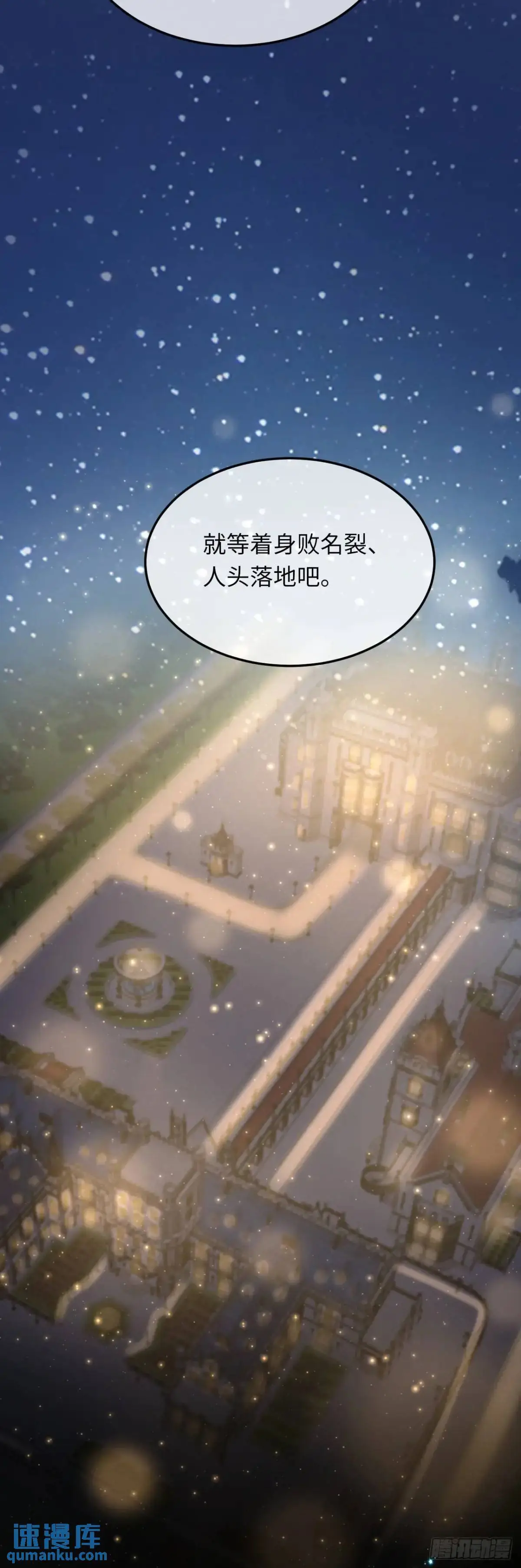 024 水军的力量27